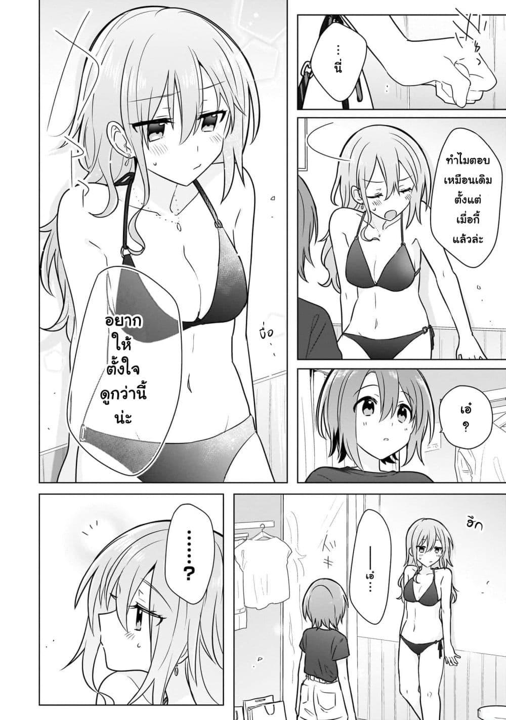 Manga-lc-com อ่านมังงะ อ่านการ์ตูน ออนไลน์ ฟรี Do Shitara Osananajimi No Kanojo ตอนที่ 1 2 3 4 5 6 7 8 9 10 11 12 13 14 ฟรี ไม่มีโฆษณา Manga-lc - อ่าน มังงะ อ่าน การ์ตูน ออนไลน์ อ่านมังงะ ฟรี