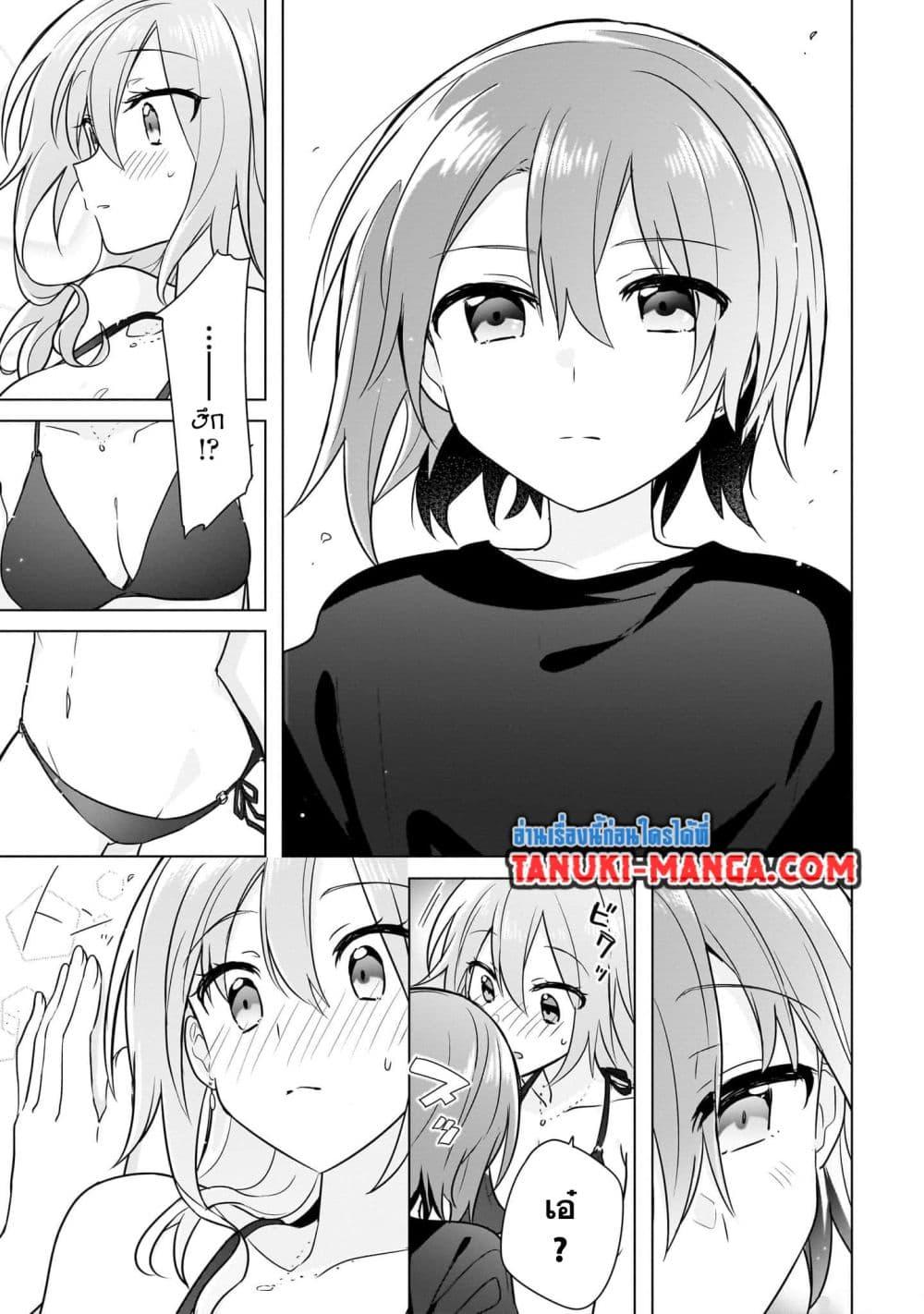 Manga-lc-com อ่านมังงะ อ่านการ์ตูน ออนไลน์ ฟรี Do Shitara Osananajimi No Kanojo ตอนที่ 1 2 3 4 5 6 7 8 9 10 11 12 13 14 ฟรี ไม่มีโฆษณา Manga-lc - อ่าน มังงะ อ่าน การ์ตูน ออนไลน์ อ่านมังงะ ฟรี
