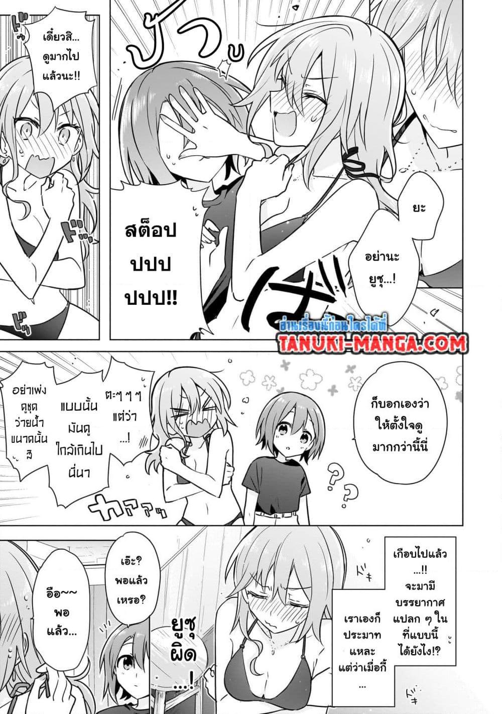 Manga-lc-com อ่านมังงะ อ่านการ์ตูน ออนไลน์ ฟรี Do Shitara Osananajimi No Kanojo ตอนที่ 1 2 3 4 5 6 7 8 9 10 11 12 13 14 ฟรี ไม่มีโฆษณา Manga-lc - อ่าน มังงะ อ่าน การ์ตูน ออนไลน์ อ่านมังงะ ฟรี