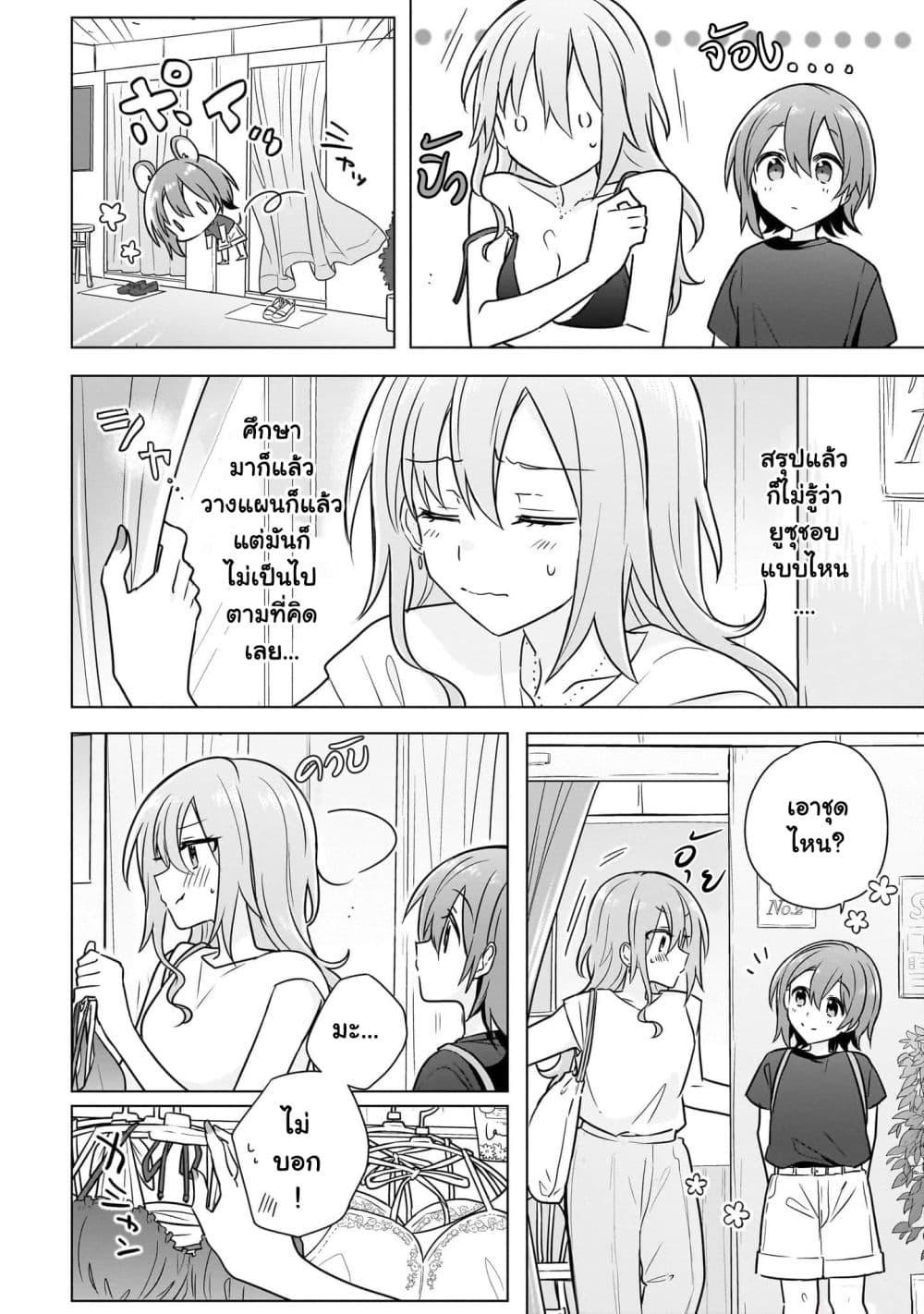 Manga-lc-com อ่านมังงะ อ่านการ์ตูน ออนไลน์ ฟรี Do Shitara Osananajimi No Kanojo ตอนที่ 1 2 3 4 5 6 7 8 9 10 11 12 13 14 ฟรี ไม่มีโฆษณา Manga-lc - อ่าน มังงะ อ่าน การ์ตูน ออนไลน์ อ่านมังงะ ฟรี