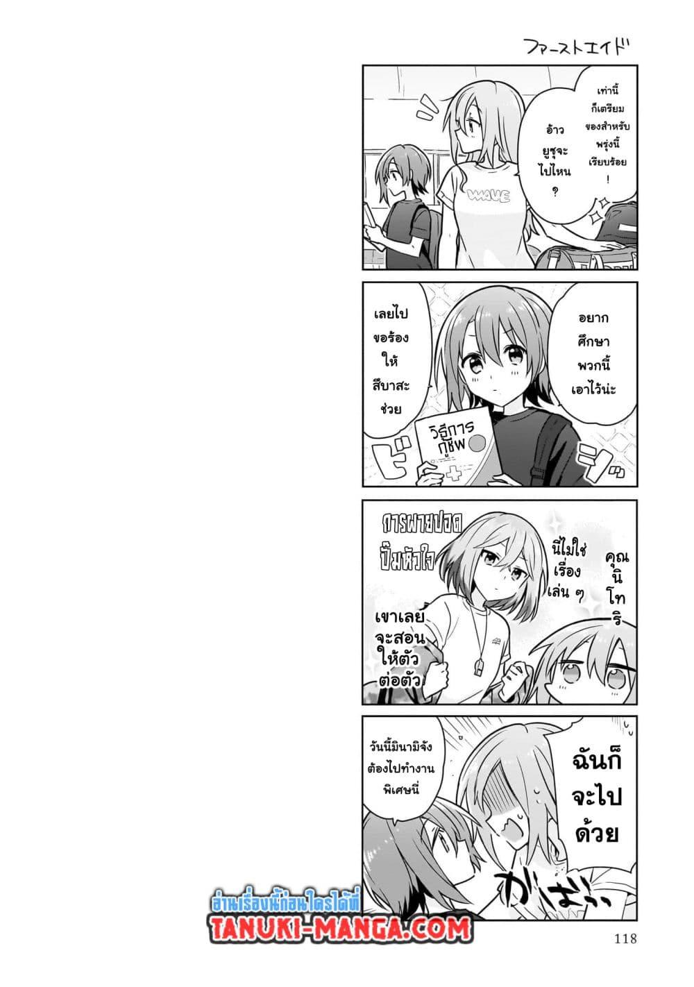 Manga-lc-com อ่านมังงะ อ่านการ์ตูน ออนไลน์ ฟรี Do Shitara Osananajimi No Kanojo ตอนที่ 1 2 3 4 5 6 7 8 9 10 11 12 13 14 ฟรี ไม่มีโฆษณา Manga-lc - อ่าน มังงะ อ่าน การ์ตูน ออนไลน์ อ่านมังงะ ฟรี