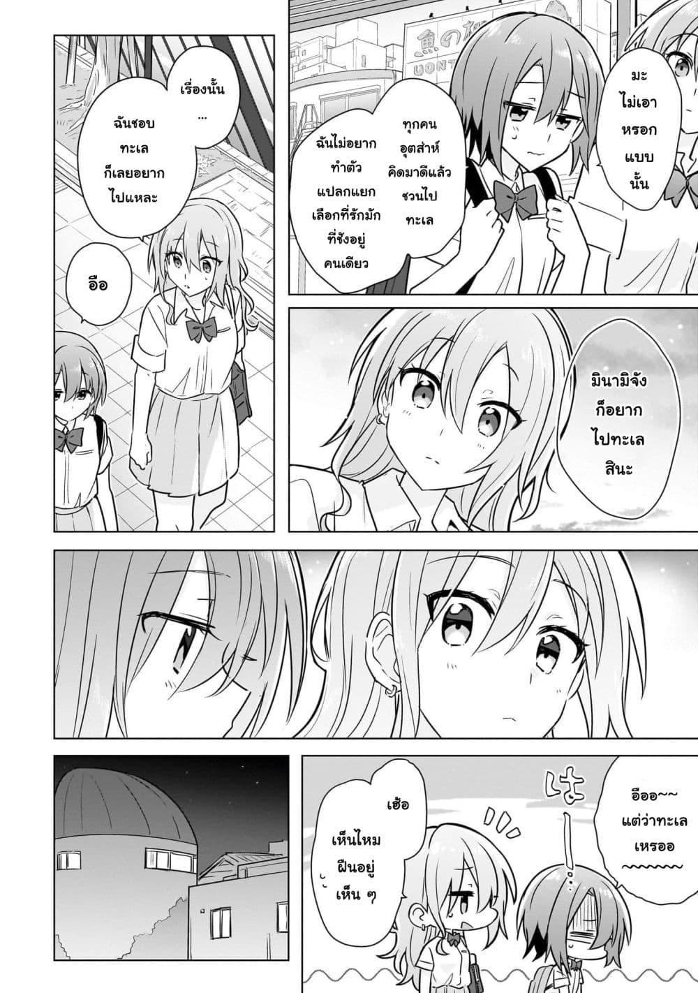 Manga-lc-com อ่านมังงะ อ่านการ์ตูน ออนไลน์ ฟรี Do Shitara Osananajimi No Kanojo ตอนที่ 1 2 3 4 5 6 7 8 9 10 11 12 13 14 ฟรี ไม่มีโฆษณา Manga-lc - อ่าน มังงะ อ่าน การ์ตูน ออนไลน์ อ่านมังงะ ฟรี