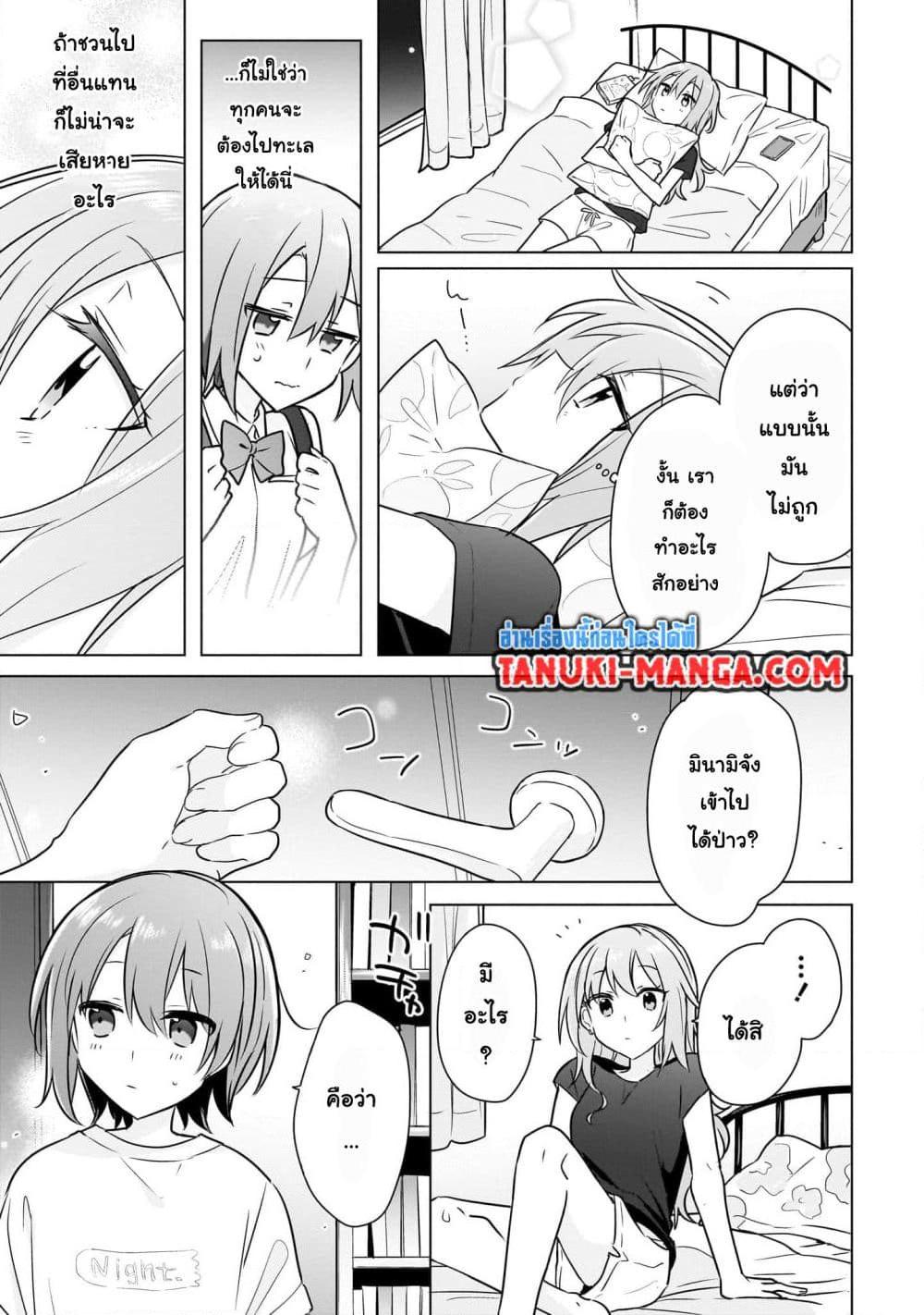 Manga-lc-com อ่านมังงะ อ่านการ์ตูน ออนไลน์ ฟรี Do Shitara Osananajimi No Kanojo ตอนที่ 1 2 3 4 5 6 7 8 9 10 11 12 13 14 ฟรี ไม่มีโฆษณา Manga-lc - อ่าน มังงะ อ่าน การ์ตูน ออนไลน์ อ่านมังงะ ฟรี