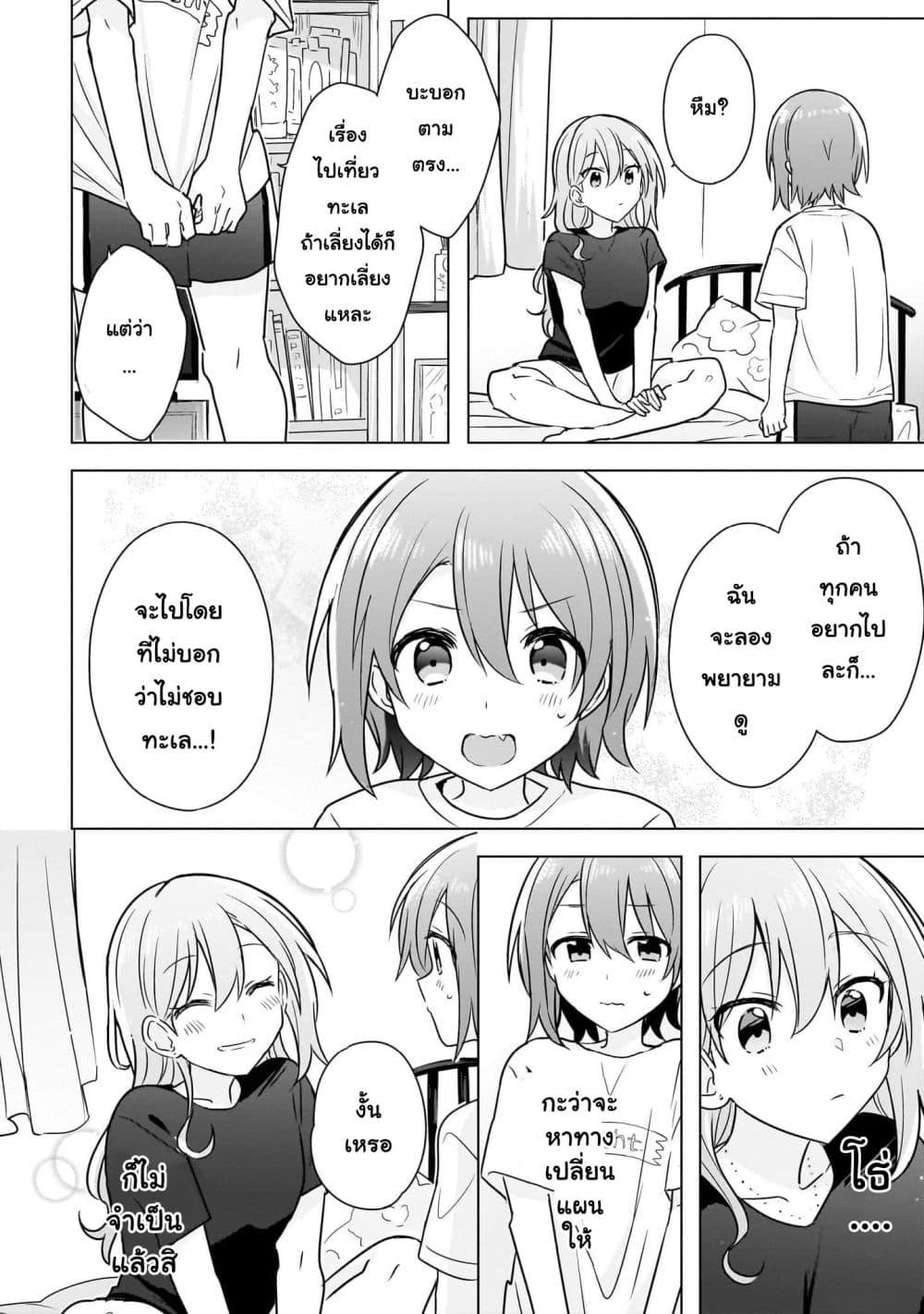 Manga-lc-com อ่านมังงะ อ่านการ์ตูน ออนไลน์ ฟรี Do Shitara Osananajimi No Kanojo ตอนที่ 1 2 3 4 5 6 7 8 9 10 11 12 13 14 ฟรี ไม่มีโฆษณา Manga-lc - อ่าน มังงะ อ่าน การ์ตูน ออนไลน์ อ่านมังงะ ฟรี