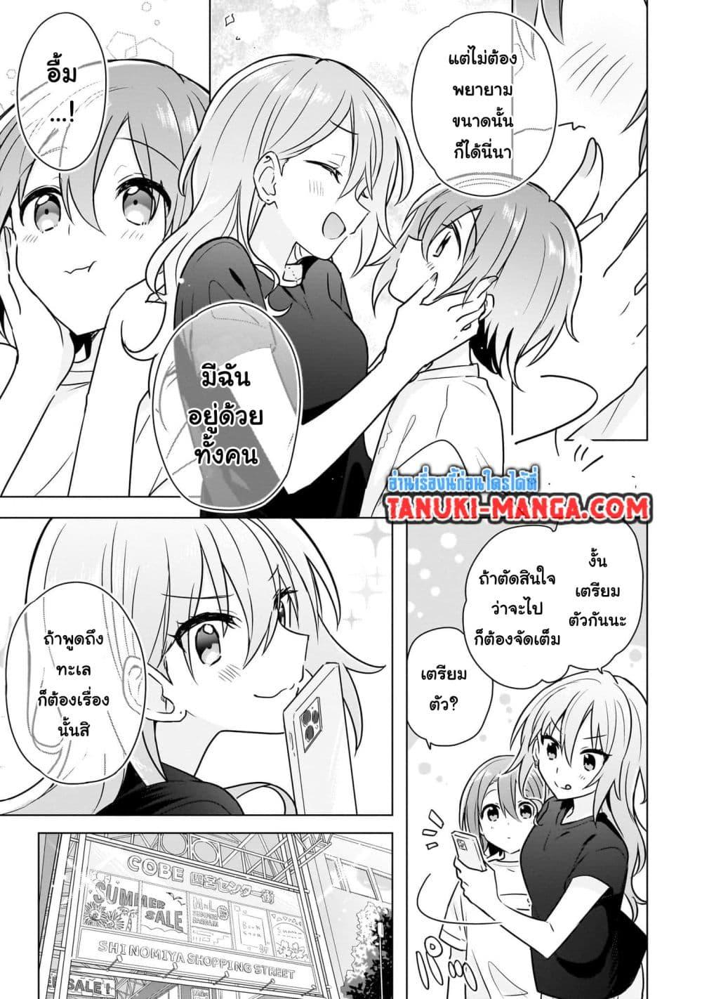 Manga-lc-com อ่านมังงะ อ่านการ์ตูน ออนไลน์ ฟรี Do Shitara Osananajimi No Kanojo ตอนที่ 1 2 3 4 5 6 7 8 9 10 11 12 13 14 ฟรี ไม่มีโฆษณา Manga-lc - อ่าน มังงะ อ่าน การ์ตูน ออนไลน์ อ่านมังงะ ฟรี