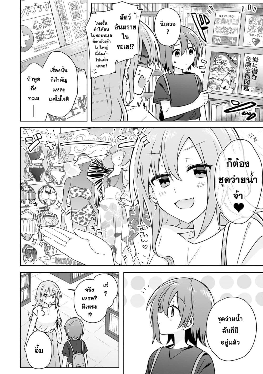 Manga-lc-com อ่านมังงะ อ่านการ์ตูน ออนไลน์ ฟรี Do Shitara Osananajimi No Kanojo ตอนที่ 1 2 3 4 5 6 7 8 9 10 11 12 13 14 ฟรี ไม่มีโฆษณา Manga-lc - อ่าน มังงะ อ่าน การ์ตูน ออนไลน์ อ่านมังงะ ฟรี