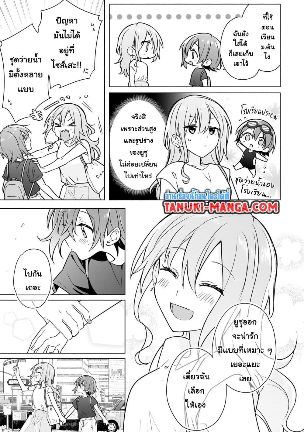 Manga-lc-com อ่านมังงะ อ่านการ์ตูน ออนไลน์ ฟรี Do Shitara Osananajimi No Kanojo ตอนที่ 1 2 3 4 5 6 7 8 9 10 11 12 13 14 ฟรี ไม่มีโฆษณา Manga-lc - อ่าน มังงะ อ่าน การ์ตูน ออนไลน์ อ่านมังงะ ฟรี