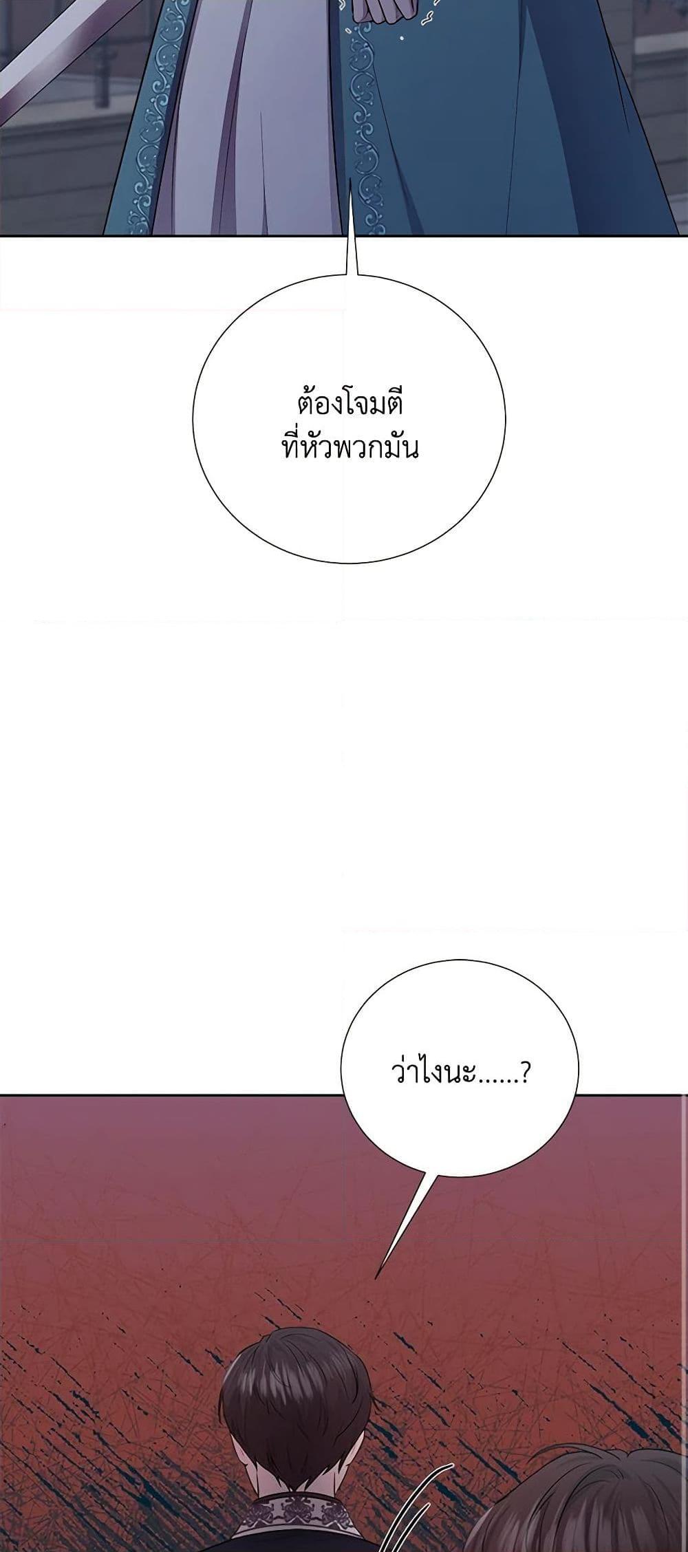 Manga-lc-com อ่านมังงะ อ่านการ์ตูน ออนไลน์ ฟรี To My Beloved Foe ตอนที่ 1 2 3 4 5 6 7 8 9 10 11 12 13 14 ฟรี ไม่มีโฆษณา Manga-lc - อ่าน มังงะ อ่าน การ์ตูน ออนไลน์ อ่านมังงะ ฟรี