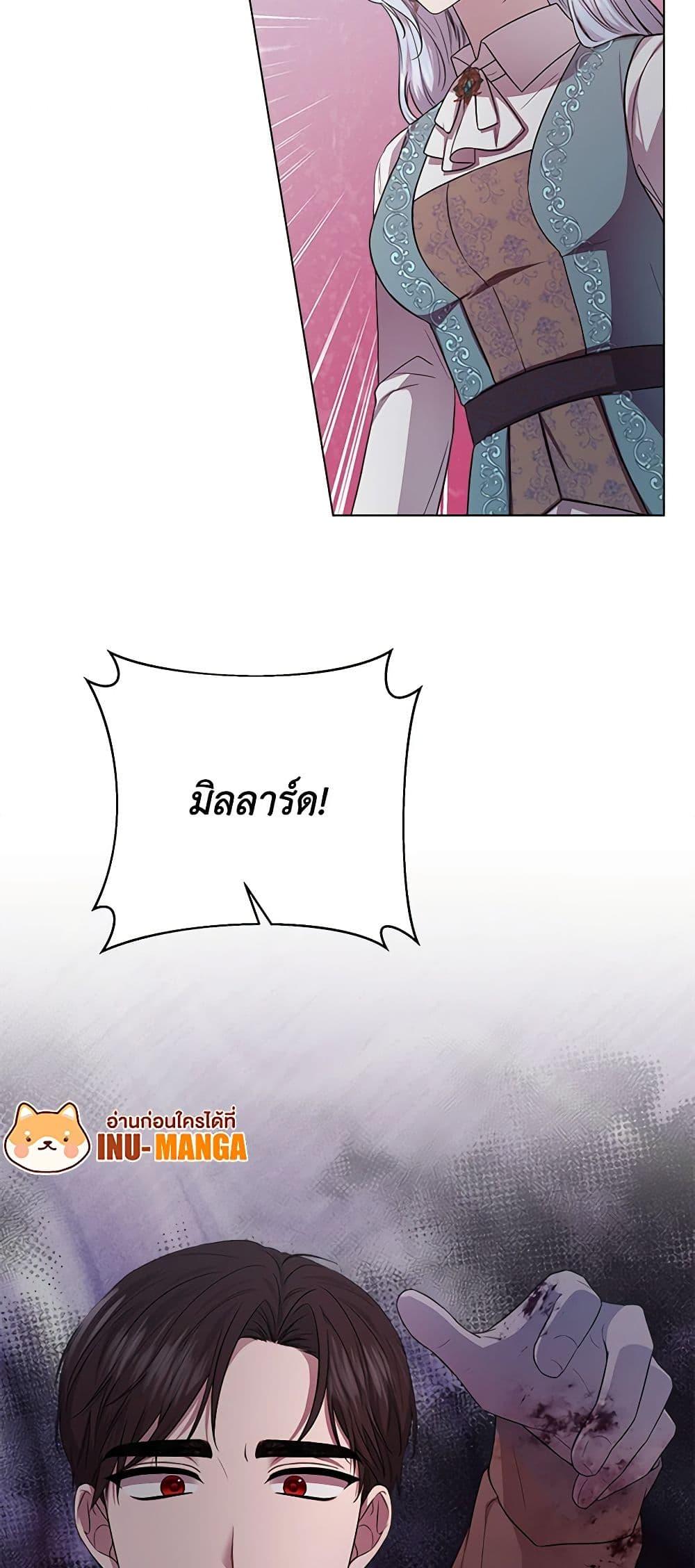 Manga-lc-com อ่านมังงะ อ่านการ์ตูน ออนไลน์ ฟรี To My Beloved Foe ตอนที่ 1 2 3 4 5 6 7 8 9 10 11 12 13 14 ฟรี ไม่มีโฆษณา Manga-lc - อ่าน มังงะ อ่าน การ์ตูน ออนไลน์ อ่านมังงะ ฟรี