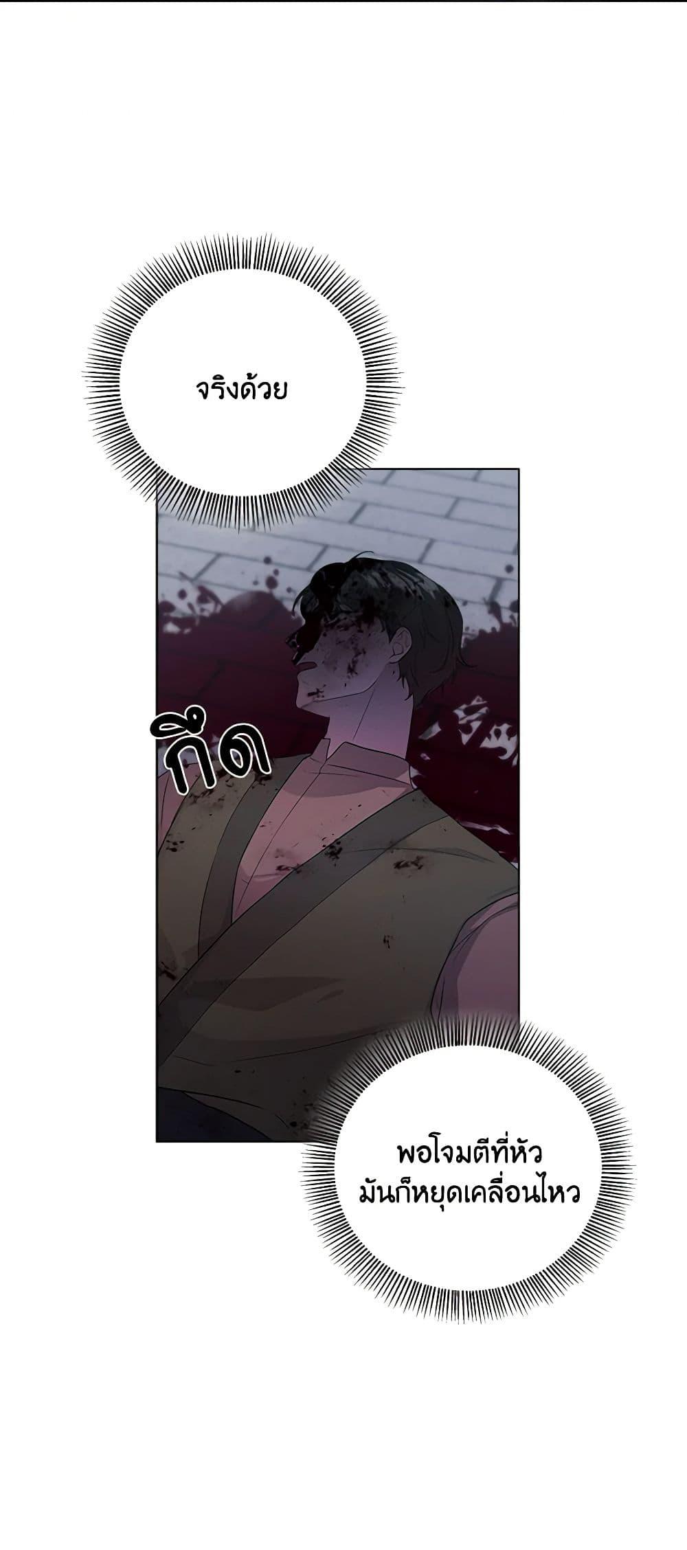 Manga-lc-com อ่านมังงะ อ่านการ์ตูน ออนไลน์ ฟรี To My Beloved Foe ตอนที่ 1 2 3 4 5 6 7 8 9 10 11 12 13 14 ฟรี ไม่มีโฆษณา Manga-lc - อ่าน มังงะ อ่าน การ์ตูน ออนไลน์ อ่านมังงะ ฟรี