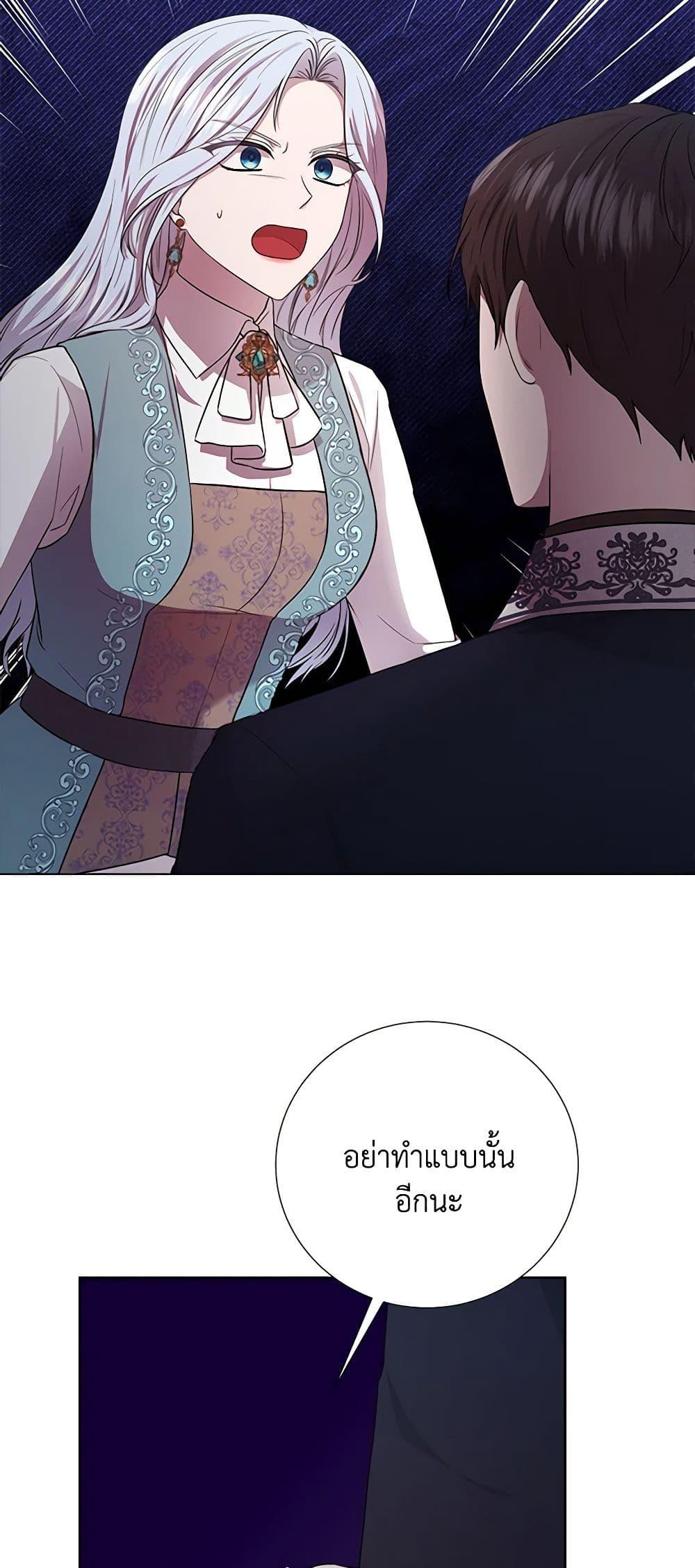 Manga-lc-com อ่านมังงะ อ่านการ์ตูน ออนไลน์ ฟรี To My Beloved Foe ตอนที่ 1 2 3 4 5 6 7 8 9 10 11 12 13 14 ฟรี ไม่มีโฆษณา Manga-lc - อ่าน มังงะ อ่าน การ์ตูน ออนไลน์ อ่านมังงะ ฟรี