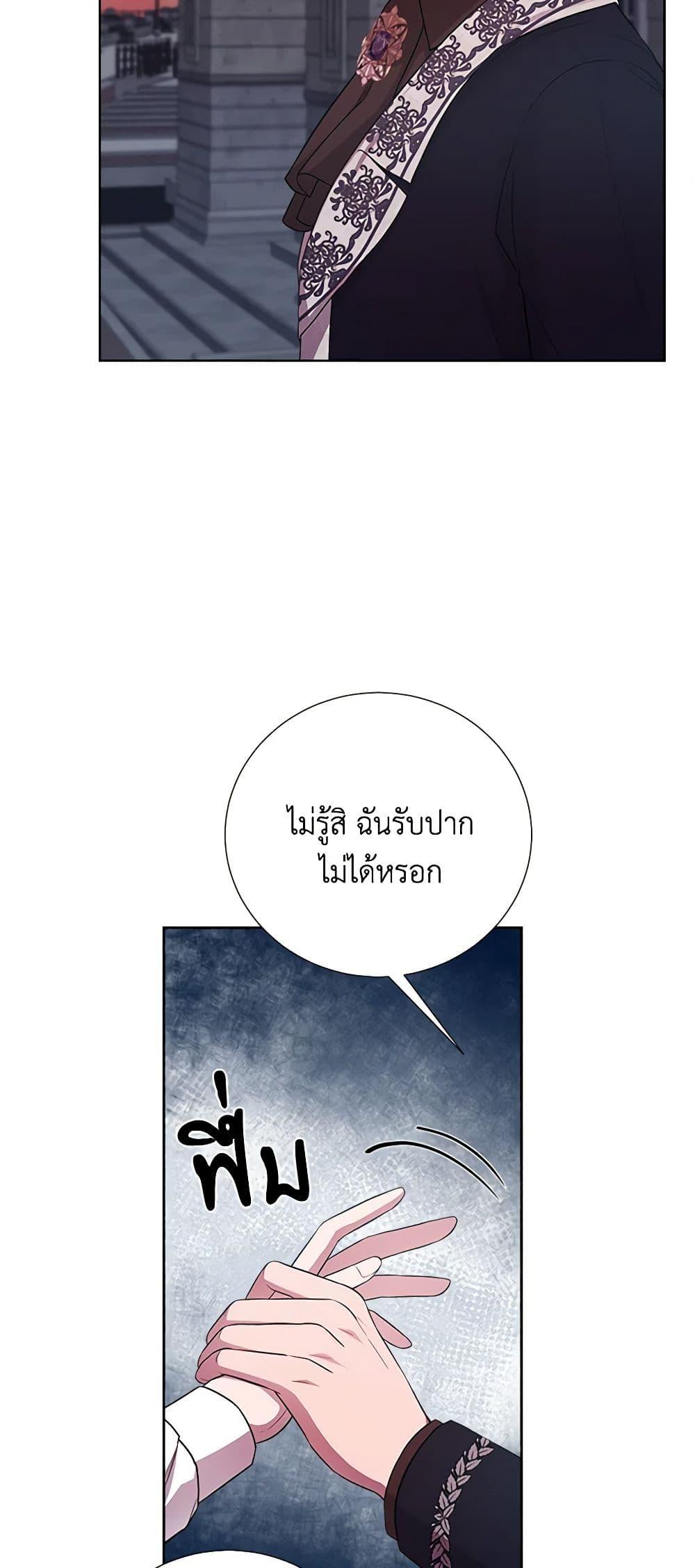 Manga-lc-com อ่านมังงะ อ่านการ์ตูน ออนไลน์ ฟรี To My Beloved Foe ตอนที่ 1 2 3 4 5 6 7 8 9 10 11 12 13 14 ฟรี ไม่มีโฆษณา Manga-lc - อ่าน มังงะ อ่าน การ์ตูน ออนไลน์ อ่านมังงะ ฟรี