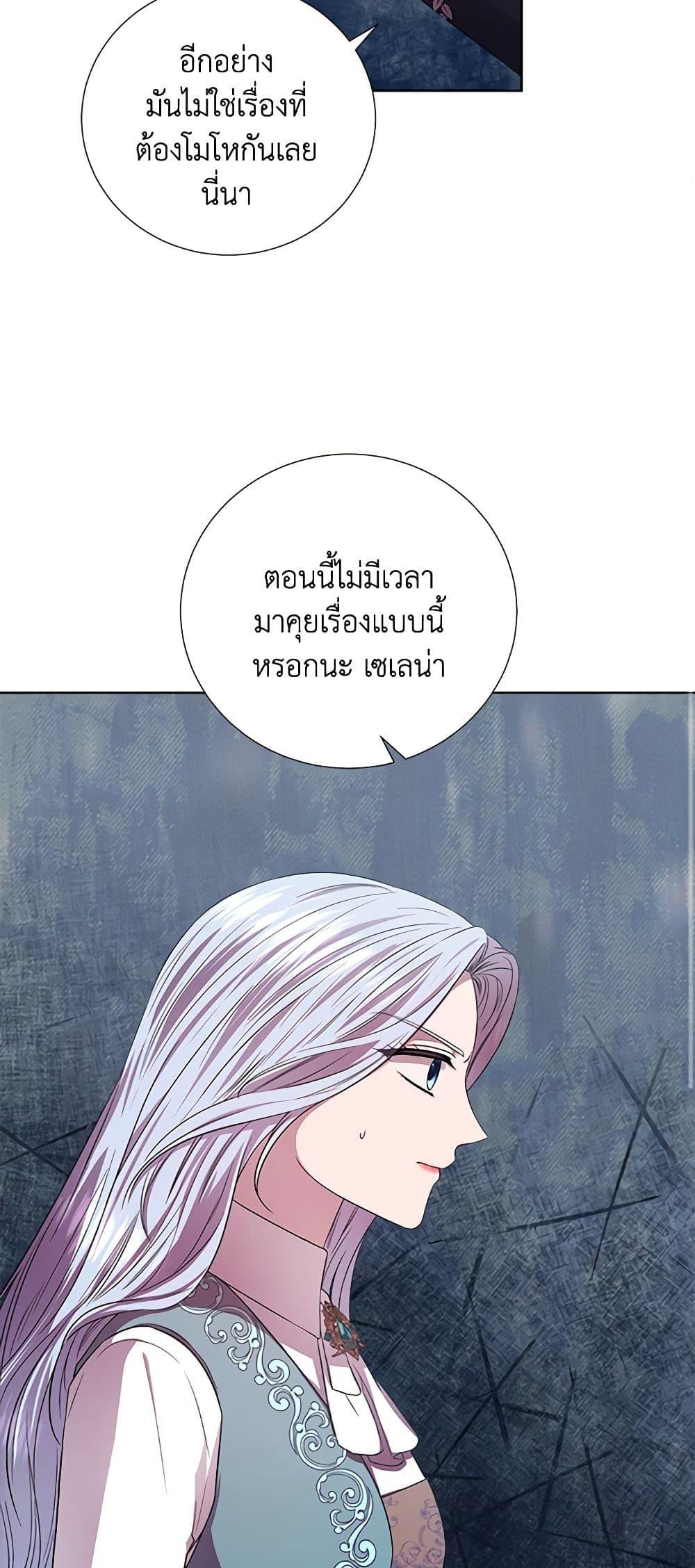 Manga-lc-com อ่านมังงะ อ่านการ์ตูน ออนไลน์ ฟรี To My Beloved Foe ตอนที่ 1 2 3 4 5 6 7 8 9 10 11 12 13 14 ฟรี ไม่มีโฆษณา Manga-lc - อ่าน มังงะ อ่าน การ์ตูน ออนไลน์ อ่านมังงะ ฟรี
