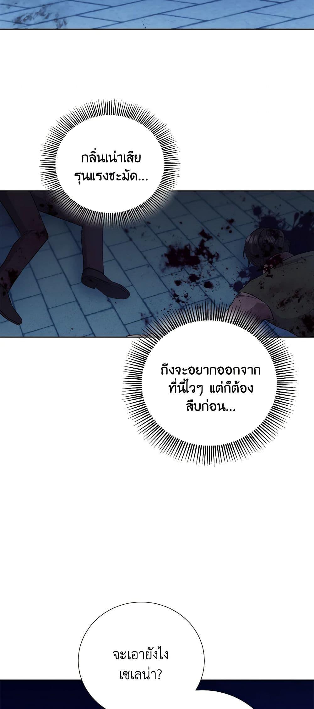 Manga-lc-com อ่านมังงะ อ่านการ์ตูน ออนไลน์ ฟรี To My Beloved Foe ตอนที่ 1 2 3 4 5 6 7 8 9 10 11 12 13 14 ฟรี ไม่มีโฆษณา Manga-lc - อ่าน มังงะ อ่าน การ์ตูน ออนไลน์ อ่านมังงะ ฟรี
