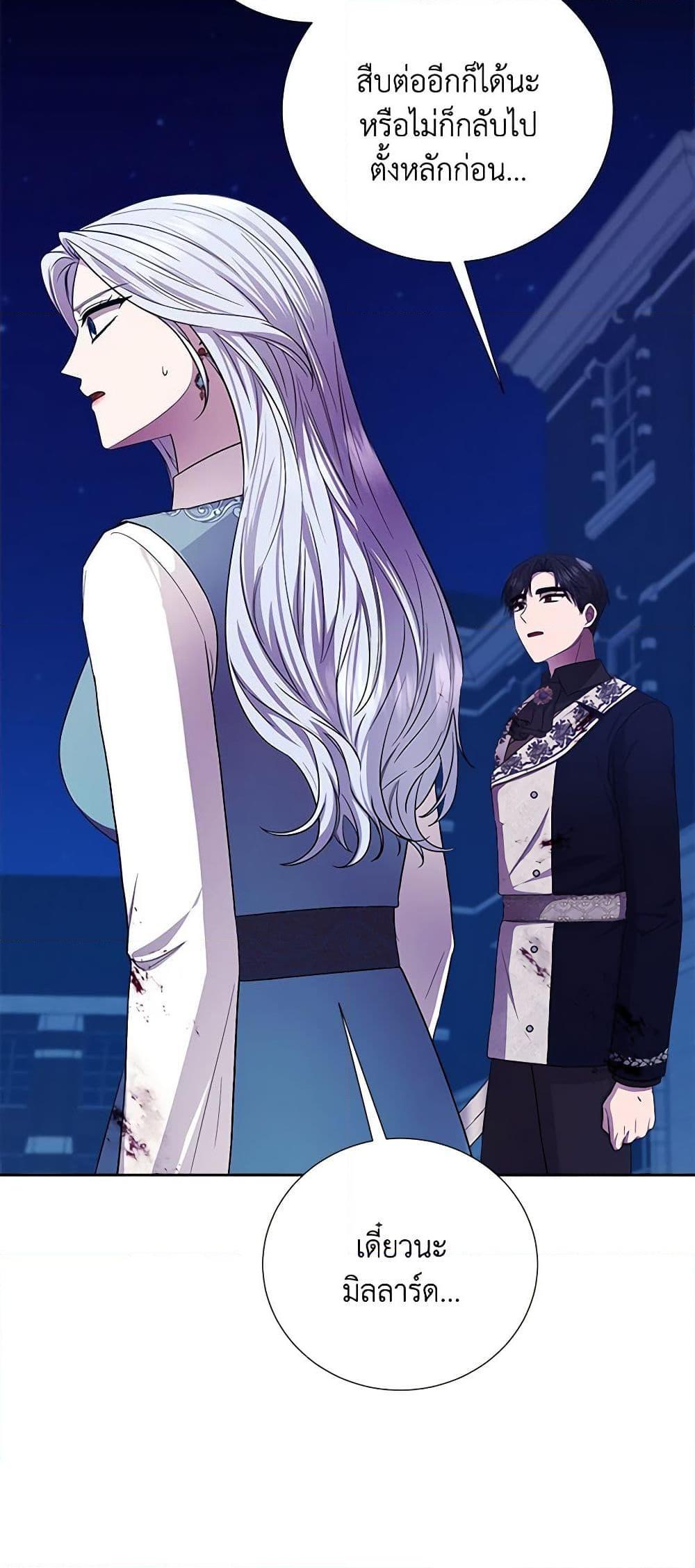 Manga-lc-com อ่านมังงะ อ่านการ์ตูน ออนไลน์ ฟรี To My Beloved Foe ตอนที่ 1 2 3 4 5 6 7 8 9 10 11 12 13 14 ฟรี ไม่มีโฆษณา Manga-lc - อ่าน มังงะ อ่าน การ์ตูน ออนไลน์ อ่านมังงะ ฟรี