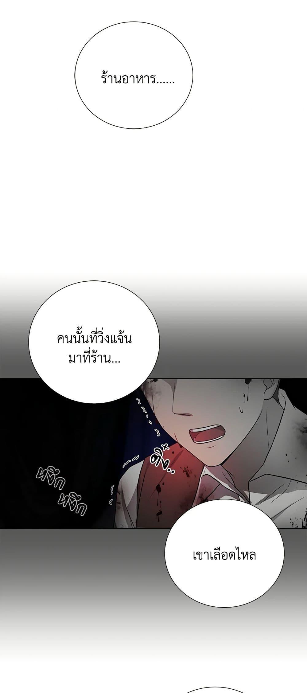 Manga-lc-com อ่านมังงะ อ่านการ์ตูน ออนไลน์ ฟรี To My Beloved Foe ตอนที่ 1 2 3 4 5 6 7 8 9 10 11 12 13 14 ฟรี ไม่มีโฆษณา Manga-lc - อ่าน มังงะ อ่าน การ์ตูน ออนไลน์ อ่านมังงะ ฟรี