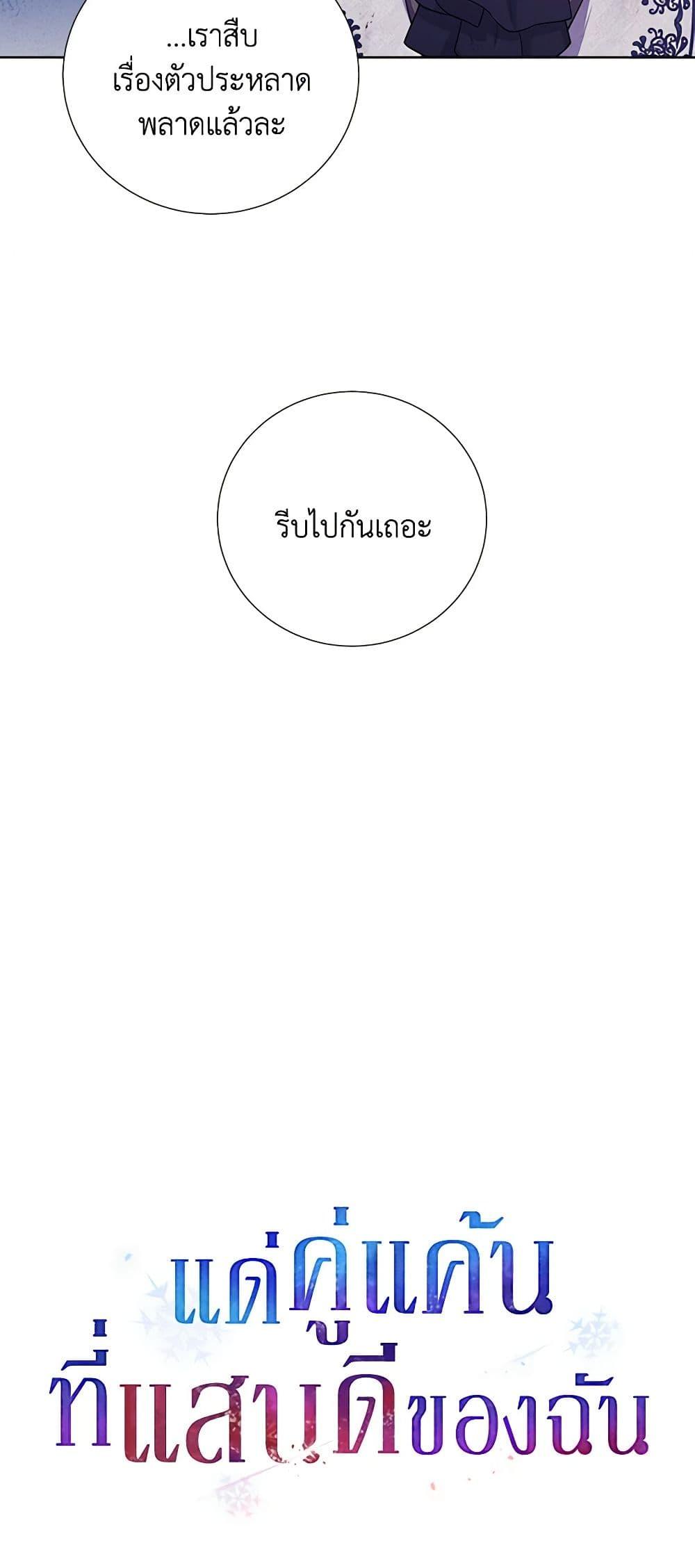 Manga-lc-com อ่านมังงะ อ่านการ์ตูน ออนไลน์ ฟรี To My Beloved Foe ตอนที่ 1 2 3 4 5 6 7 8 9 10 11 12 13 14 ฟรี ไม่มีโฆษณา Manga-lc - อ่าน มังงะ อ่าน การ์ตูน ออนไลน์ อ่านมังงะ ฟรี