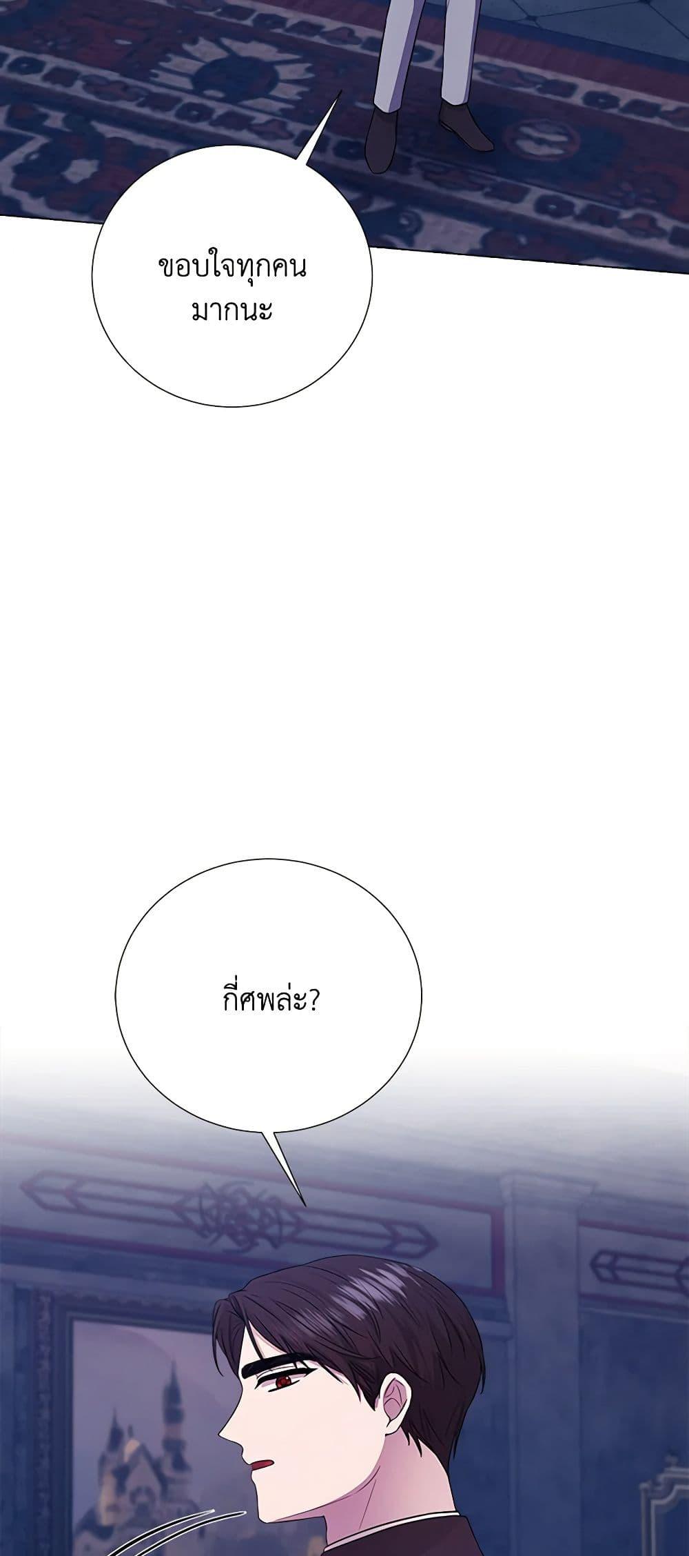 Manga-lc-com อ่านมังงะ อ่านการ์ตูน ออนไลน์ ฟรี To My Beloved Foe ตอนที่ 1 2 3 4 5 6 7 8 9 10 11 12 13 14 ฟรี ไม่มีโฆษณา Manga-lc - อ่าน มังงะ อ่าน การ์ตูน ออนไลน์ อ่านมังงะ ฟรี