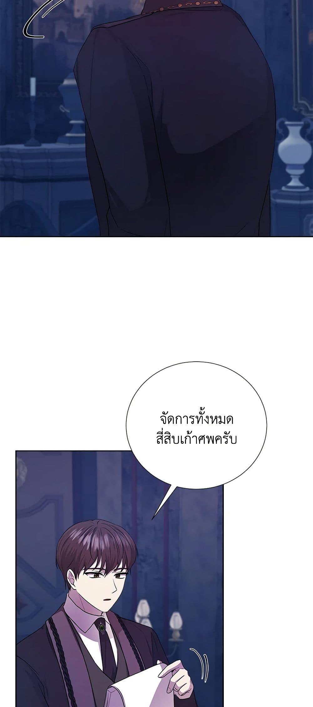 Manga-lc-com อ่านมังงะ อ่านการ์ตูน ออนไลน์ ฟรี To My Beloved Foe ตอนที่ 1 2 3 4 5 6 7 8 9 10 11 12 13 14 ฟรี ไม่มีโฆษณา Manga-lc - อ่าน มังงะ อ่าน การ์ตูน ออนไลน์ อ่านมังงะ ฟรี