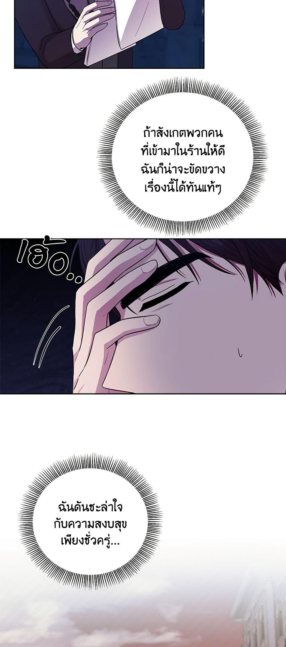 Manga-lc-com อ่านมังงะ อ่านการ์ตูน ออนไลน์ ฟรี To My Beloved Foe ตอนที่ 1 2 3 4 5 6 7 8 9 10 11 12 13 14 ฟรี ไม่มีโฆษณา Manga-lc - อ่าน มังงะ อ่าน การ์ตูน ออนไลน์ อ่านมังงะ ฟรี