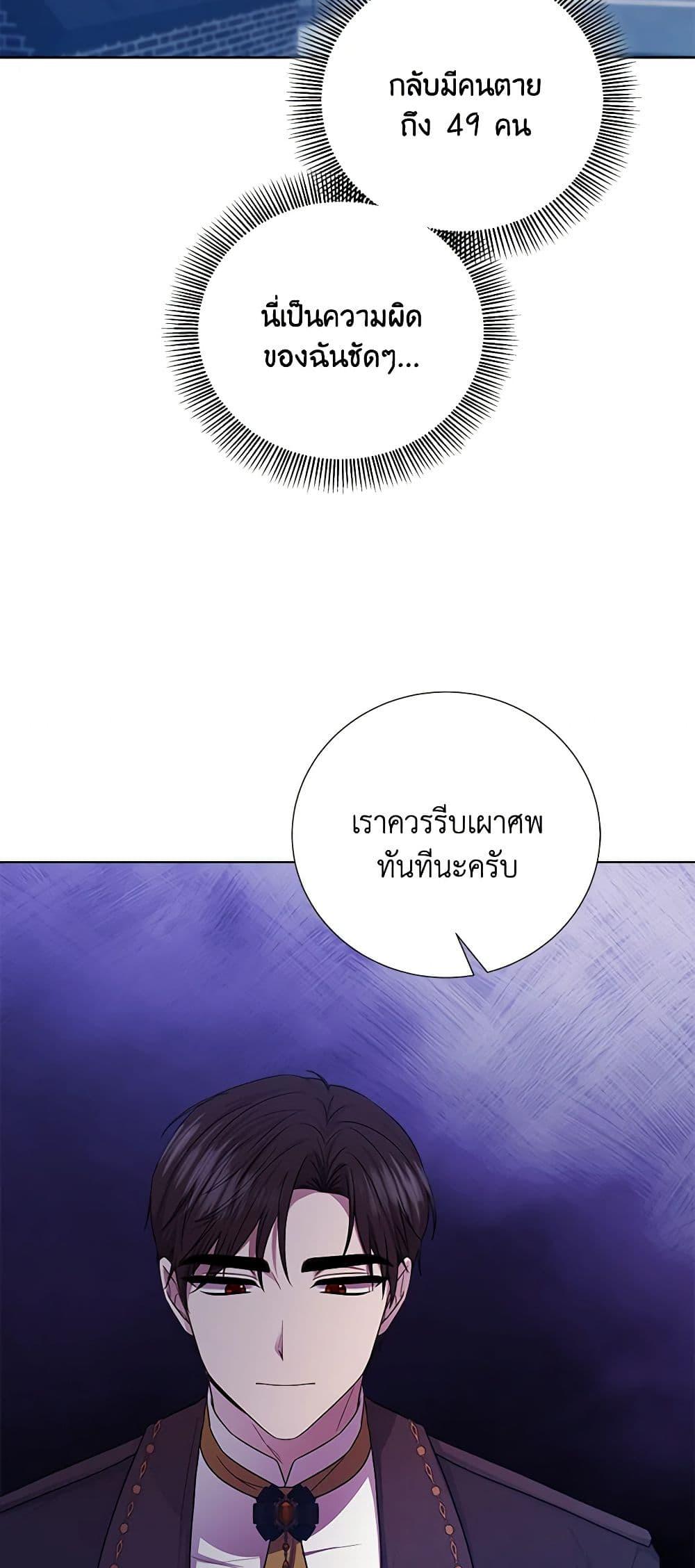 Manga-lc-com อ่านมังงะ อ่านการ์ตูน ออนไลน์ ฟรี To My Beloved Foe ตอนที่ 1 2 3 4 5 6 7 8 9 10 11 12 13 14 ฟรี ไม่มีโฆษณา Manga-lc - อ่าน มังงะ อ่าน การ์ตูน ออนไลน์ อ่านมังงะ ฟรี