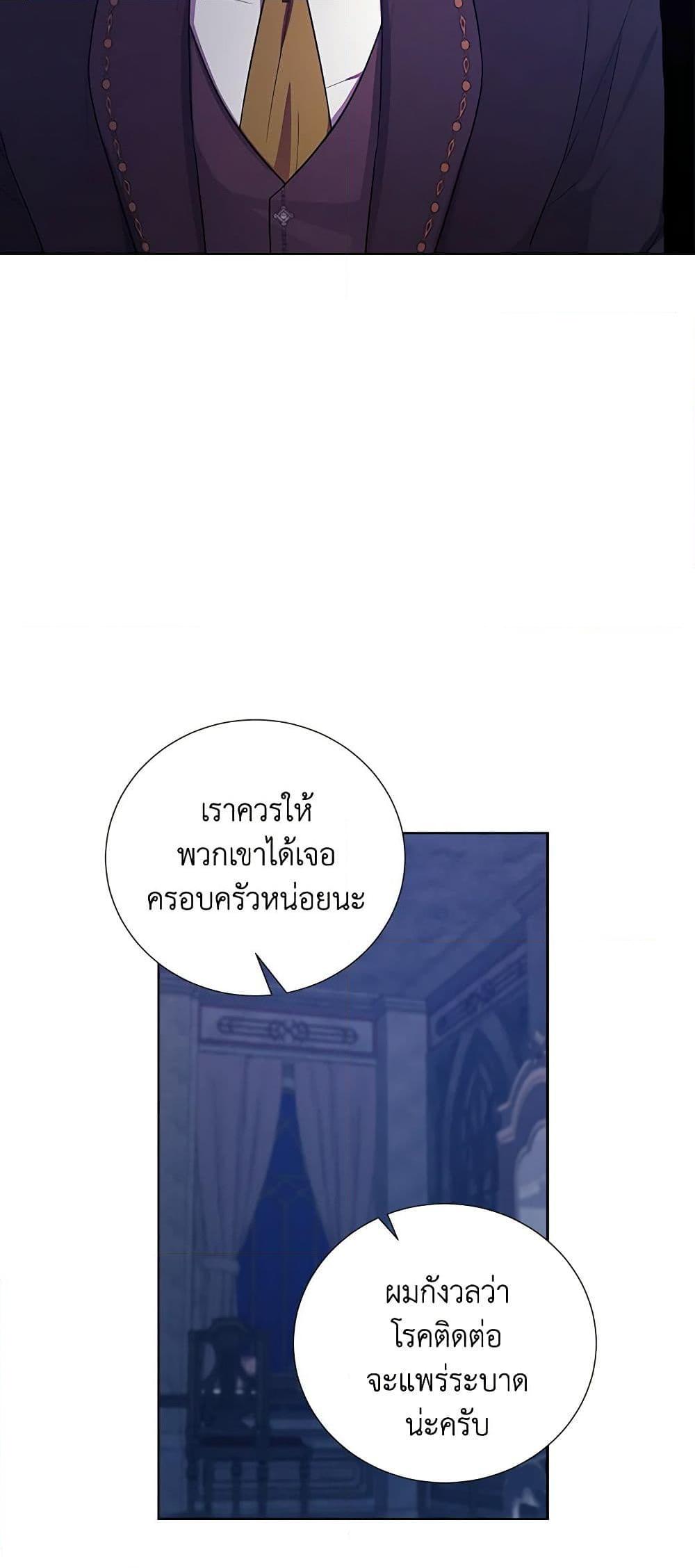 Manga-lc-com อ่านมังงะ อ่านการ์ตูน ออนไลน์ ฟรี To My Beloved Foe ตอนที่ 1 2 3 4 5 6 7 8 9 10 11 12 13 14 ฟรี ไม่มีโฆษณา Manga-lc - อ่าน มังงะ อ่าน การ์ตูน ออนไลน์ อ่านมังงะ ฟรี