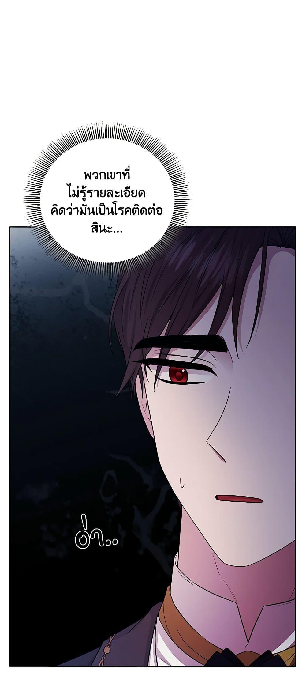 Manga-lc-com อ่านมังงะ อ่านการ์ตูน ออนไลน์ ฟรี To My Beloved Foe ตอนที่ 1 2 3 4 5 6 7 8 9 10 11 12 13 14 ฟรี ไม่มีโฆษณา Manga-lc - อ่าน มังงะ อ่าน การ์ตูน ออนไลน์ อ่านมังงะ ฟรี