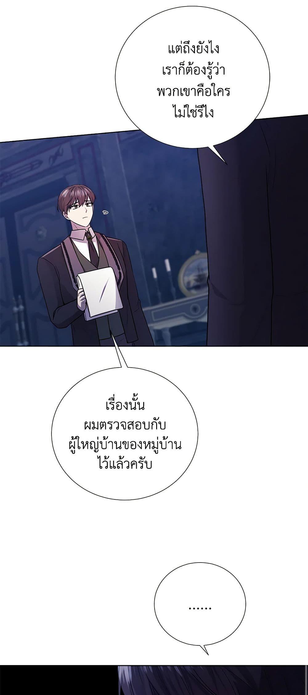 Manga-lc-com อ่านมังงะ อ่านการ์ตูน ออนไลน์ ฟรี To My Beloved Foe ตอนที่ 1 2 3 4 5 6 7 8 9 10 11 12 13 14 ฟรี ไม่มีโฆษณา Manga-lc - อ่าน มังงะ อ่าน การ์ตูน ออนไลน์ อ่านมังงะ ฟรี