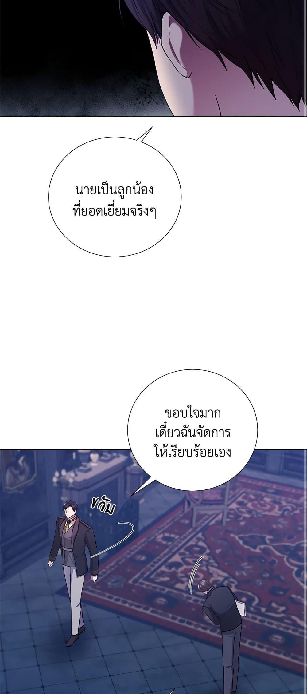 Manga-lc-com อ่านมังงะ อ่านการ์ตูน ออนไลน์ ฟรี To My Beloved Foe ตอนที่ 1 2 3 4 5 6 7 8 9 10 11 12 13 14 ฟรี ไม่มีโฆษณา Manga-lc - อ่าน มังงะ อ่าน การ์ตูน ออนไลน์ อ่านมังงะ ฟรี