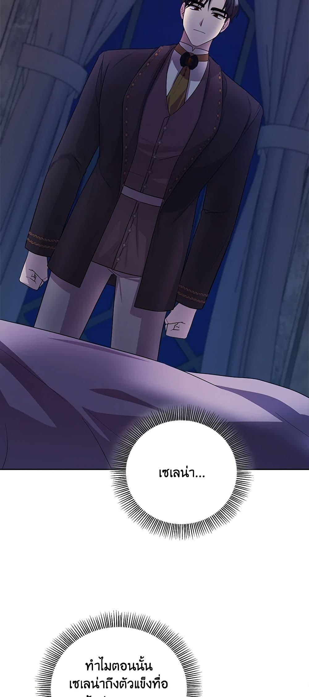 Manga-lc-com อ่านมังงะ อ่านการ์ตูน ออนไลน์ ฟรี To My Beloved Foe ตอนที่ 1 2 3 4 5 6 7 8 9 10 11 12 13 14 ฟรี ไม่มีโฆษณา Manga-lc - อ่าน มังงะ อ่าน การ์ตูน ออนไลน์ อ่านมังงะ ฟรี