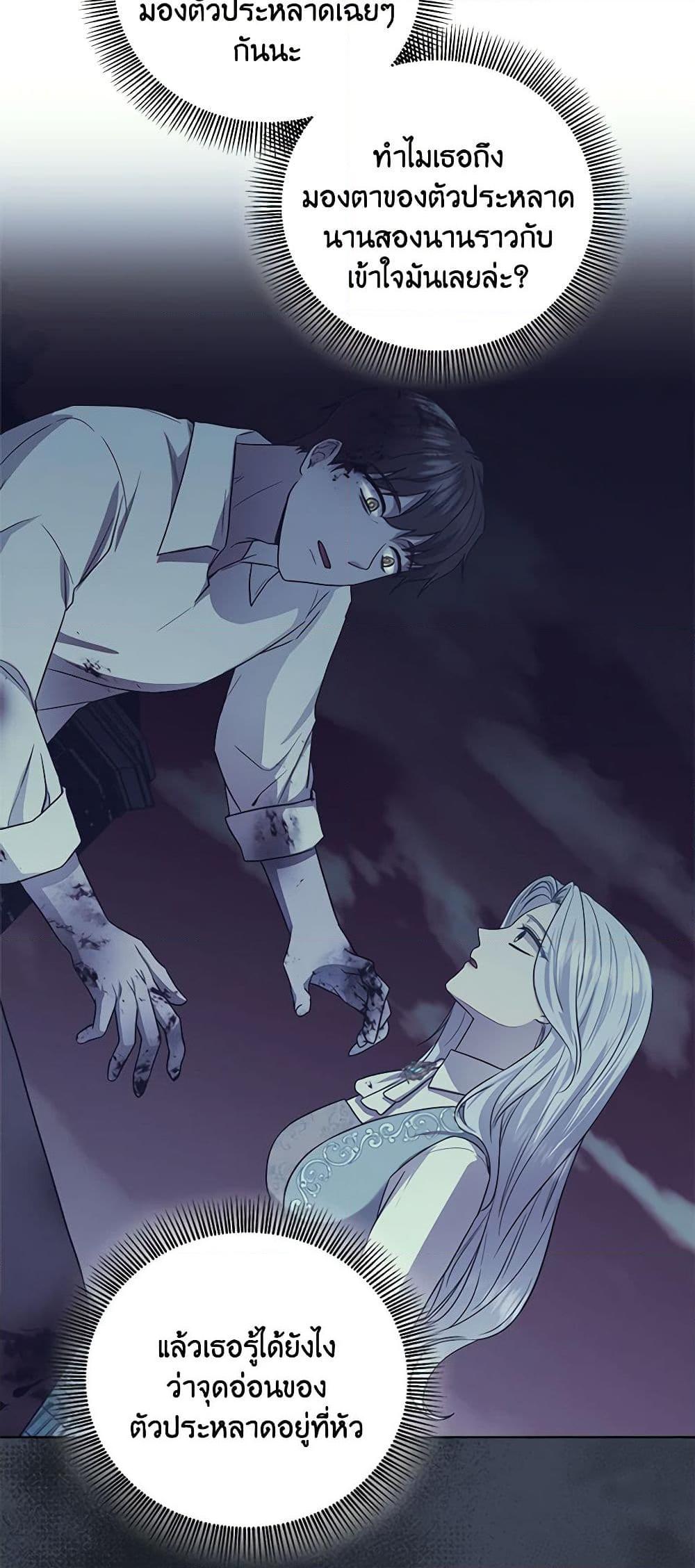 Manga-lc-com อ่านมังงะ อ่านการ์ตูน ออนไลน์ ฟรี To My Beloved Foe ตอนที่ 1 2 3 4 5 6 7 8 9 10 11 12 13 14 ฟรี ไม่มีโฆษณา Manga-lc - อ่าน มังงะ อ่าน การ์ตูน ออนไลน์ อ่านมังงะ ฟรี