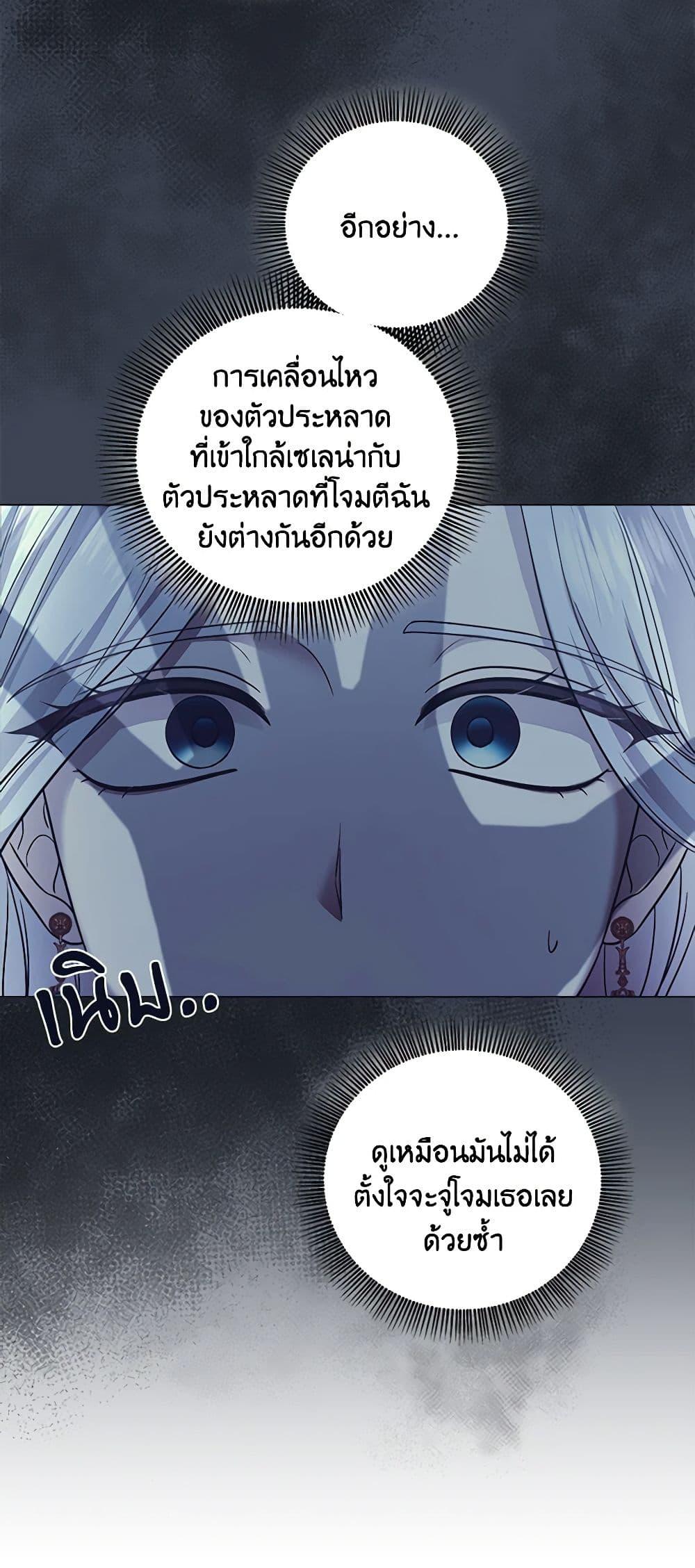 Manga-lc-com อ่านมังงะ อ่านการ์ตูน ออนไลน์ ฟรี To My Beloved Foe ตอนที่ 1 2 3 4 5 6 7 8 9 10 11 12 13 14 ฟรี ไม่มีโฆษณา Manga-lc - อ่าน มังงะ อ่าน การ์ตูน ออนไลน์ อ่านมังงะ ฟรี