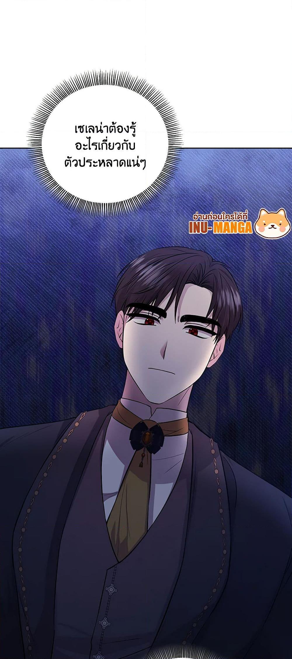 Manga-lc-com อ่านมังงะ อ่านการ์ตูน ออนไลน์ ฟรี To My Beloved Foe ตอนที่ 1 2 3 4 5 6 7 8 9 10 11 12 13 14 ฟรี ไม่มีโฆษณา Manga-lc - อ่าน มังงะ อ่าน การ์ตูน ออนไลน์ อ่านมังงะ ฟรี