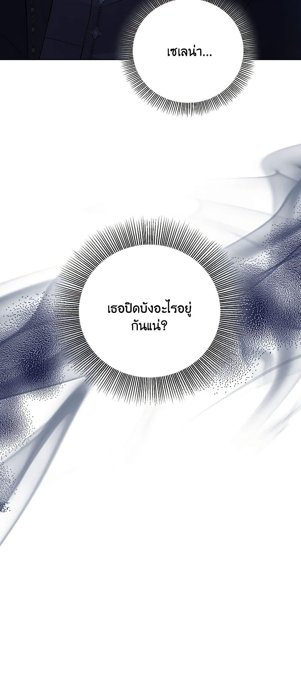 Manga-lc-com อ่านมังงะ อ่านการ์ตูน ออนไลน์ ฟรี To My Beloved Foe ตอนที่ 1 2 3 4 5 6 7 8 9 10 11 12 13 14 ฟรี ไม่มีโฆษณา Manga-lc - อ่าน มังงะ อ่าน การ์ตูน ออนไลน์ อ่านมังงะ ฟรี