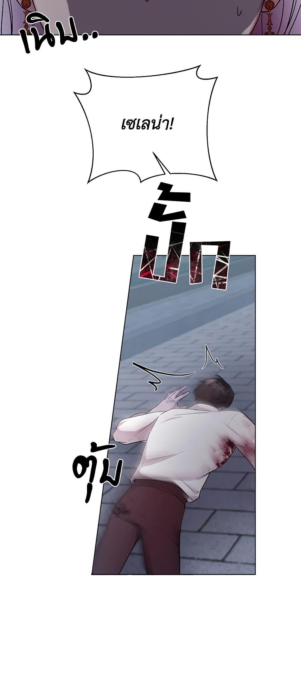 Manga-lc-com อ่านมังงะ อ่านการ์ตูน ออนไลน์ ฟรี To My Beloved Foe ตอนที่ 1 2 3 4 5 6 7 8 9 10 11 12 13 14 ฟรี ไม่มีโฆษณา Manga-lc - อ่าน มังงะ อ่าน การ์ตูน ออนไลน์ อ่านมังงะ ฟรี