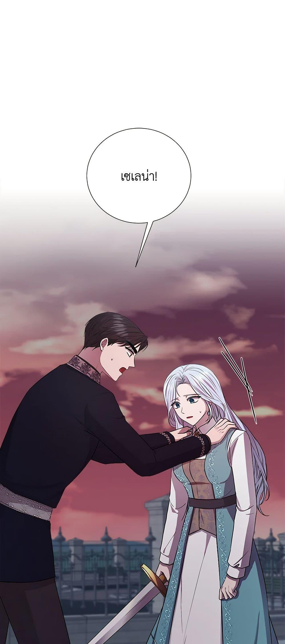 Manga-lc-com อ่านมังงะ อ่านการ์ตูน ออนไลน์ ฟรี To My Beloved Foe ตอนที่ 1 2 3 4 5 6 7 8 9 10 11 12 13 14 ฟรี ไม่มีโฆษณา Manga-lc - อ่าน มังงะ อ่าน การ์ตูน ออนไลน์ อ่านมังงะ ฟรี