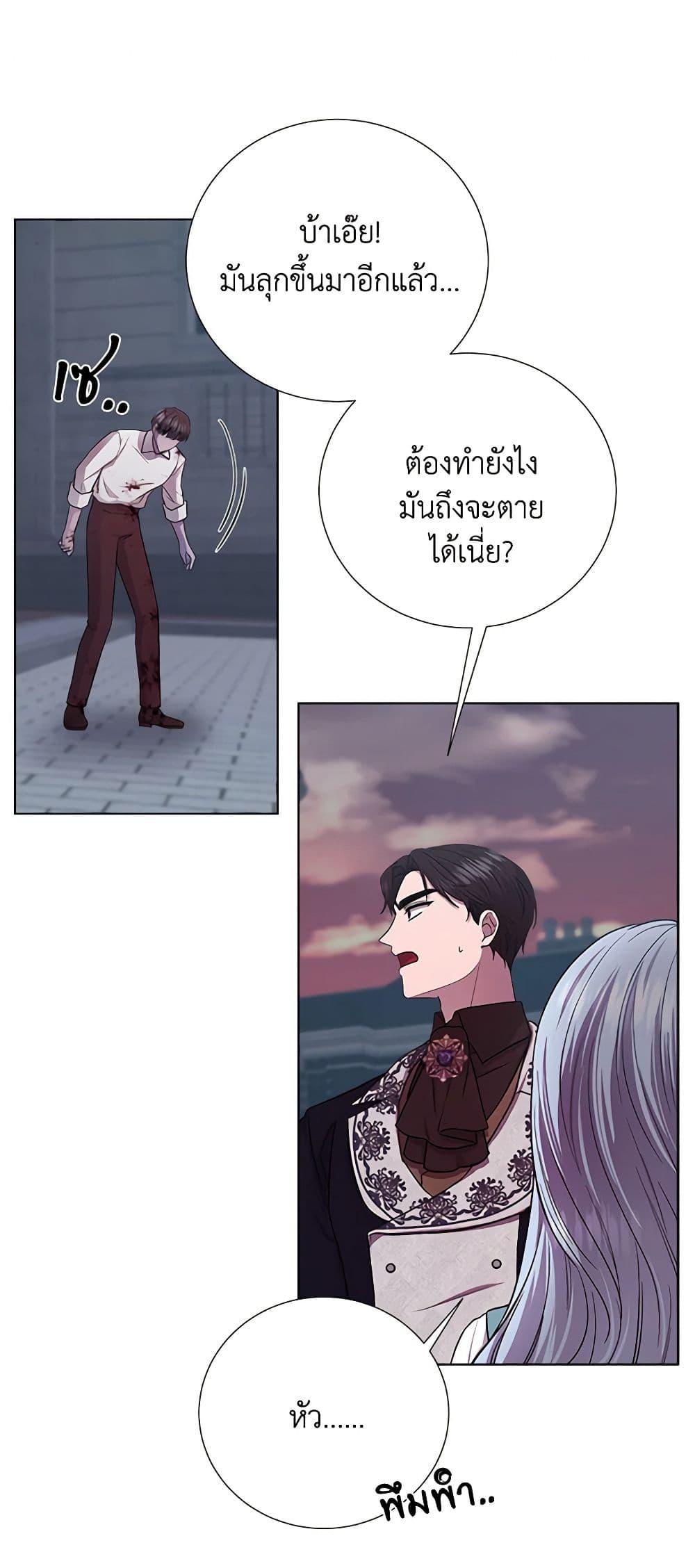 Manga-lc-com อ่านมังงะ อ่านการ์ตูน ออนไลน์ ฟรี To My Beloved Foe ตอนที่ 1 2 3 4 5 6 7 8 9 10 11 12 13 14 ฟรี ไม่มีโฆษณา Manga-lc - อ่าน มังงะ อ่าน การ์ตูน ออนไลน์ อ่านมังงะ ฟรี