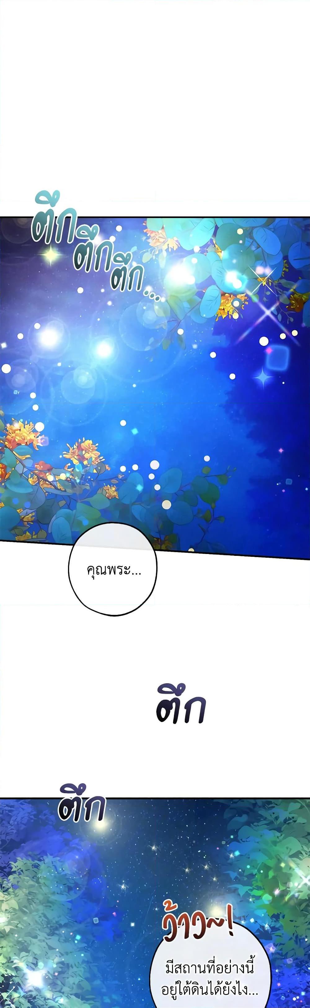 Manga-lc-com อ่านมังงะ อ่านการ์ตูน ออนไลน์ ฟรี Trash of the Count’s Family ตอนที่ 1 2 3 4 5 6 7 8 9 10 11 12 13 14 ฟรี ไม่มีโฆษณา Manga-lc - อ่าน มังงะ อ่าน การ์ตูน ออนไลน์ อ่านมังงะ ฟรี