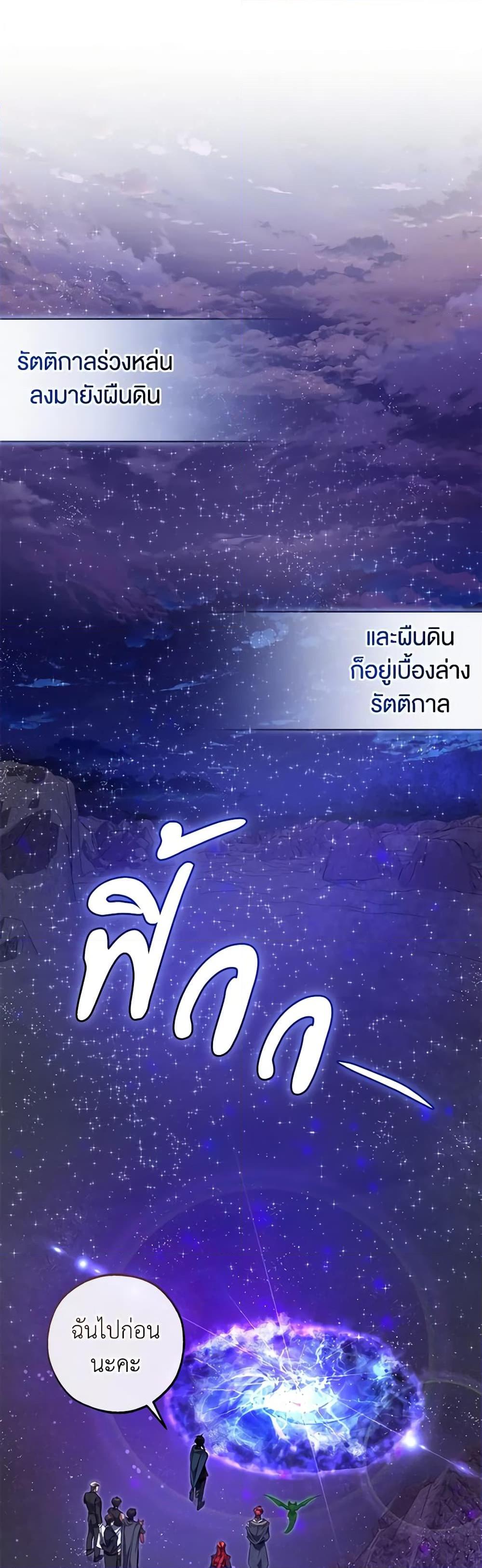 Manga-lc-com อ่านมังงะ อ่านการ์ตูน ออนไลน์ ฟรี Trash of the Count’s Family ตอนที่ 1 2 3 4 5 6 7 8 9 10 11 12 13 14 ฟรี ไม่มีโฆษณา Manga-lc - อ่าน มังงะ อ่าน การ์ตูน ออนไลน์ อ่านมังงะ ฟรี