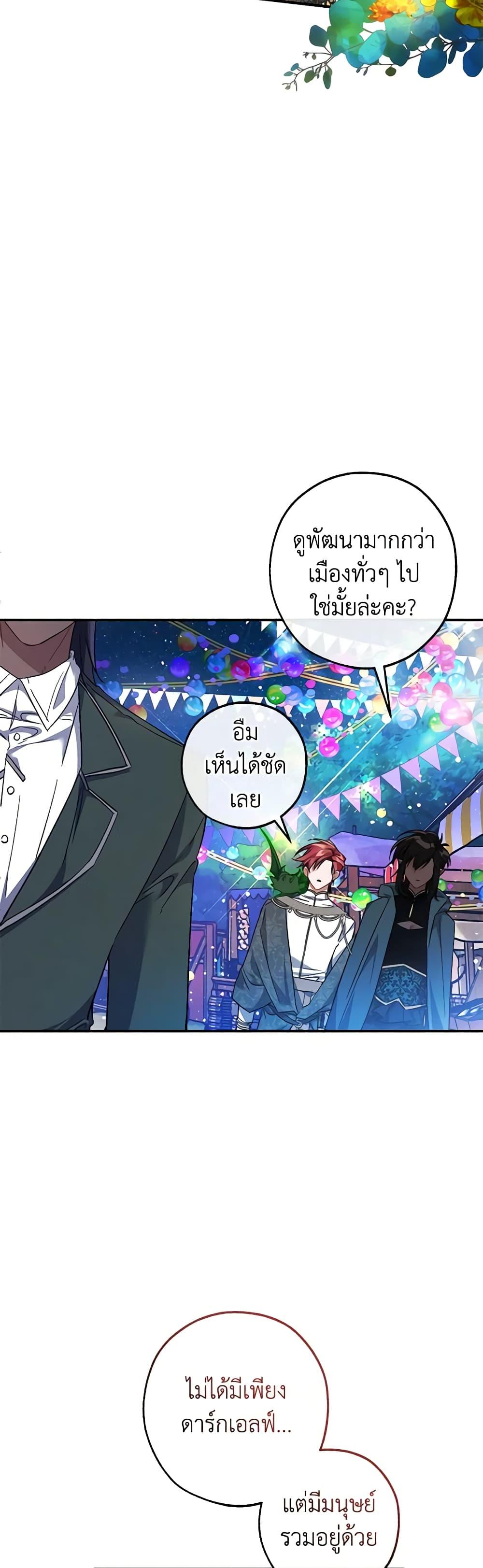 Manga-lc-com อ่านมังงะ อ่านการ์ตูน ออนไลน์ ฟรี Trash of the Count’s Family ตอนที่ 1 2 3 4 5 6 7 8 9 10 11 12 13 14 ฟรี ไม่มีโฆษณา Manga-lc - อ่าน มังงะ อ่าน การ์ตูน ออนไลน์ อ่านมังงะ ฟรี