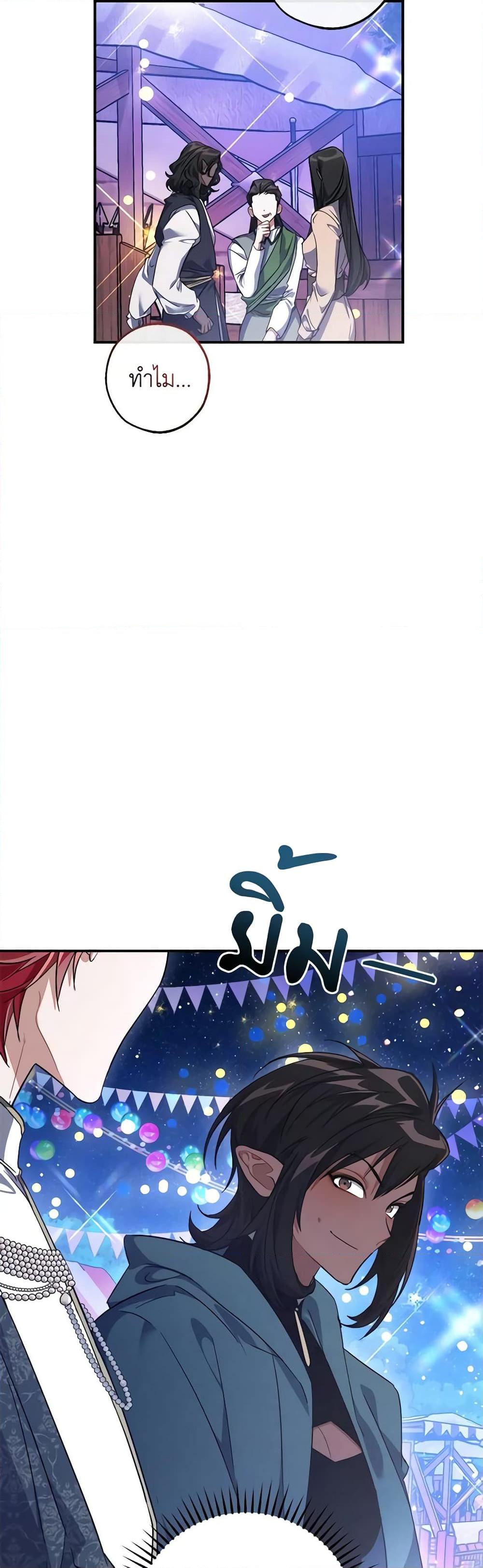 Manga-lc-com อ่านมังงะ อ่านการ์ตูน ออนไลน์ ฟรี Trash of the Count’s Family ตอนที่ 1 2 3 4 5 6 7 8 9 10 11 12 13 14 ฟรี ไม่มีโฆษณา Manga-lc - อ่าน มังงะ อ่าน การ์ตูน ออนไลน์ อ่านมังงะ ฟรี