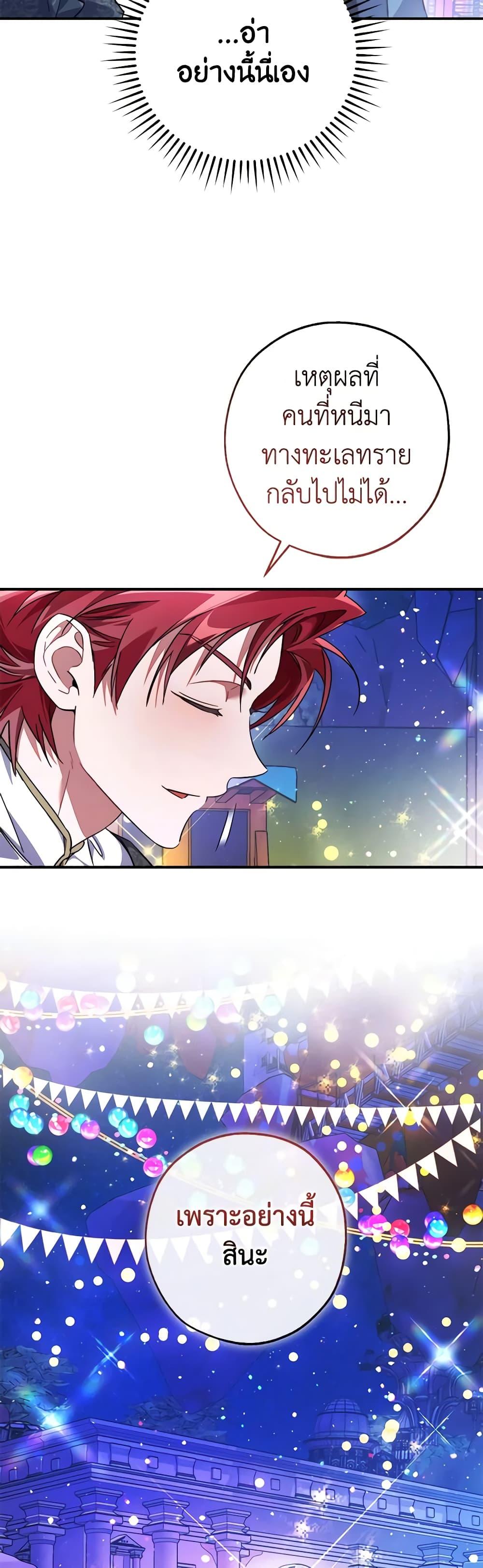 Manga-lc-com อ่านมังงะ อ่านการ์ตูน ออนไลน์ ฟรี Trash of the Count’s Family ตอนที่ 1 2 3 4 5 6 7 8 9 10 11 12 13 14 ฟรี ไม่มีโฆษณา Manga-lc - อ่าน มังงะ อ่าน การ์ตูน ออนไลน์ อ่านมังงะ ฟรี