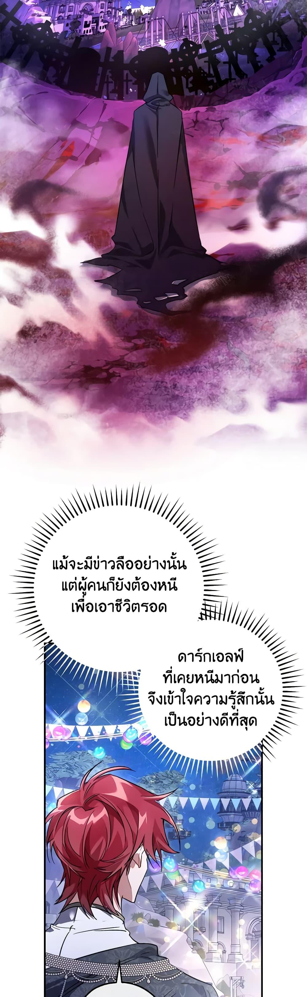 Manga-lc-com อ่านมังงะ อ่านการ์ตูน ออนไลน์ ฟรี Trash of the Count’s Family ตอนที่ 1 2 3 4 5 6 7 8 9 10 11 12 13 14 ฟรี ไม่มีโฆษณา Manga-lc - อ่าน มังงะ อ่าน การ์ตูน ออนไลน์ อ่านมังงะ ฟรี