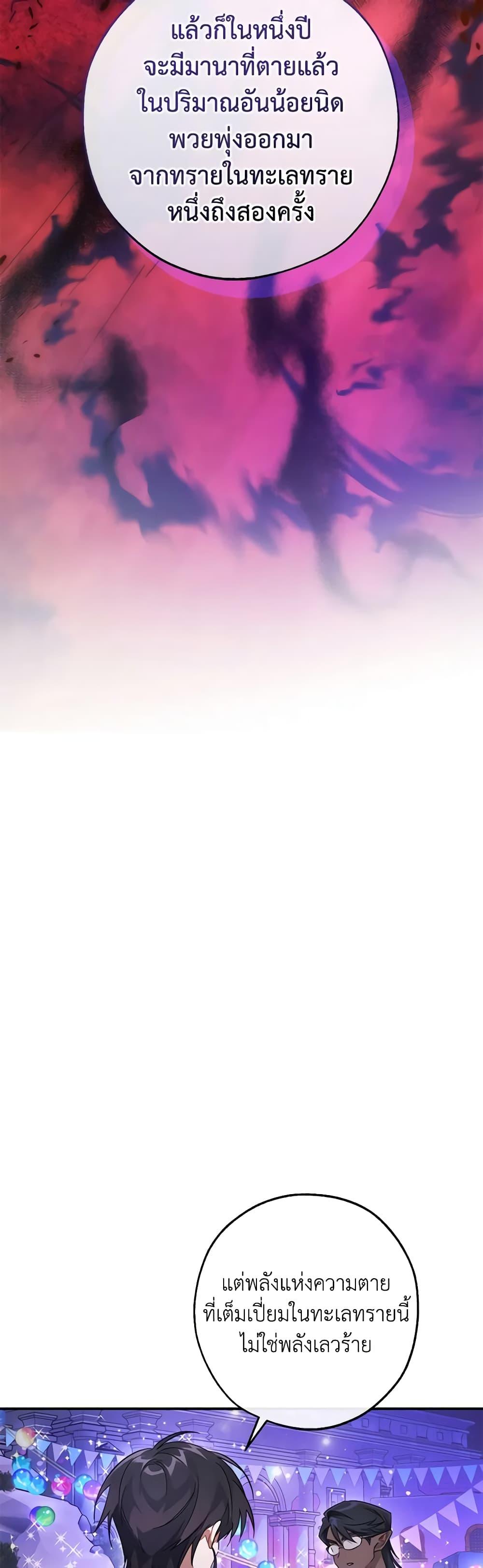 Manga-lc-com อ่านมังงะ อ่านการ์ตูน ออนไลน์ ฟรี Trash of the Count’s Family ตอนที่ 1 2 3 4 5 6 7 8 9 10 11 12 13 14 ฟรี ไม่มีโฆษณา Manga-lc - อ่าน มังงะ อ่าน การ์ตูน ออนไลน์ อ่านมังงะ ฟรี