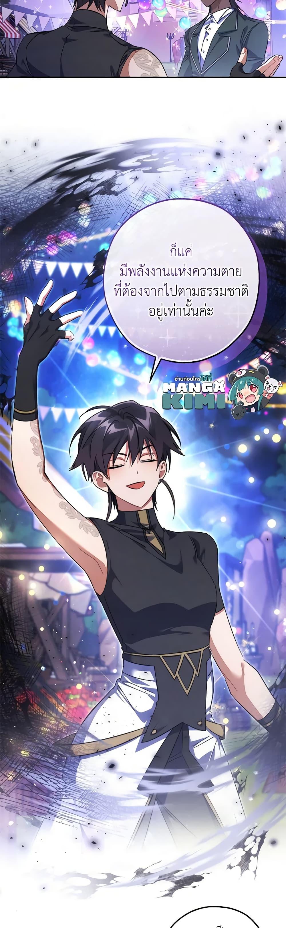 Manga-lc-com อ่านมังงะ อ่านการ์ตูน ออนไลน์ ฟรี Trash of the Count’s Family ตอนที่ 1 2 3 4 5 6 7 8 9 10 11 12 13 14 ฟรี ไม่มีโฆษณา Manga-lc - อ่าน มังงะ อ่าน การ์ตูน ออนไลน์ อ่านมังงะ ฟรี