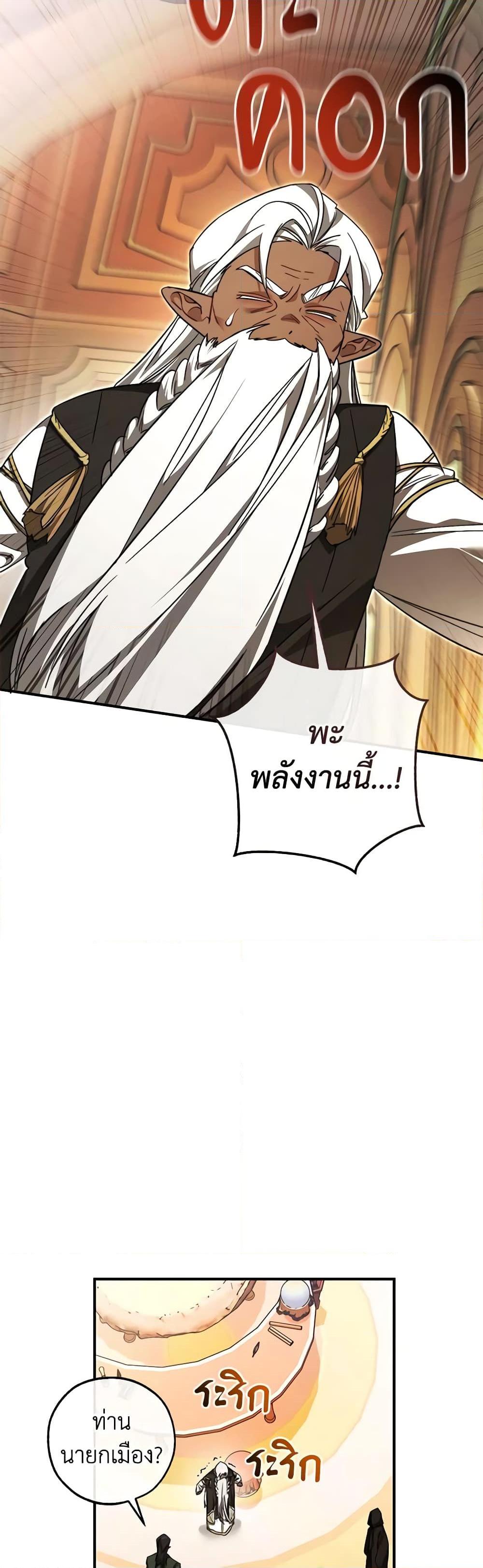 Manga-lc-com อ่านมังงะ อ่านการ์ตูน ออนไลน์ ฟรี Trash of the Count’s Family ตอนที่ 1 2 3 4 5 6 7 8 9 10 11 12 13 14 ฟรี ไม่มีโฆษณา Manga-lc - อ่าน มังงะ อ่าน การ์ตูน ออนไลน์ อ่านมังงะ ฟรี