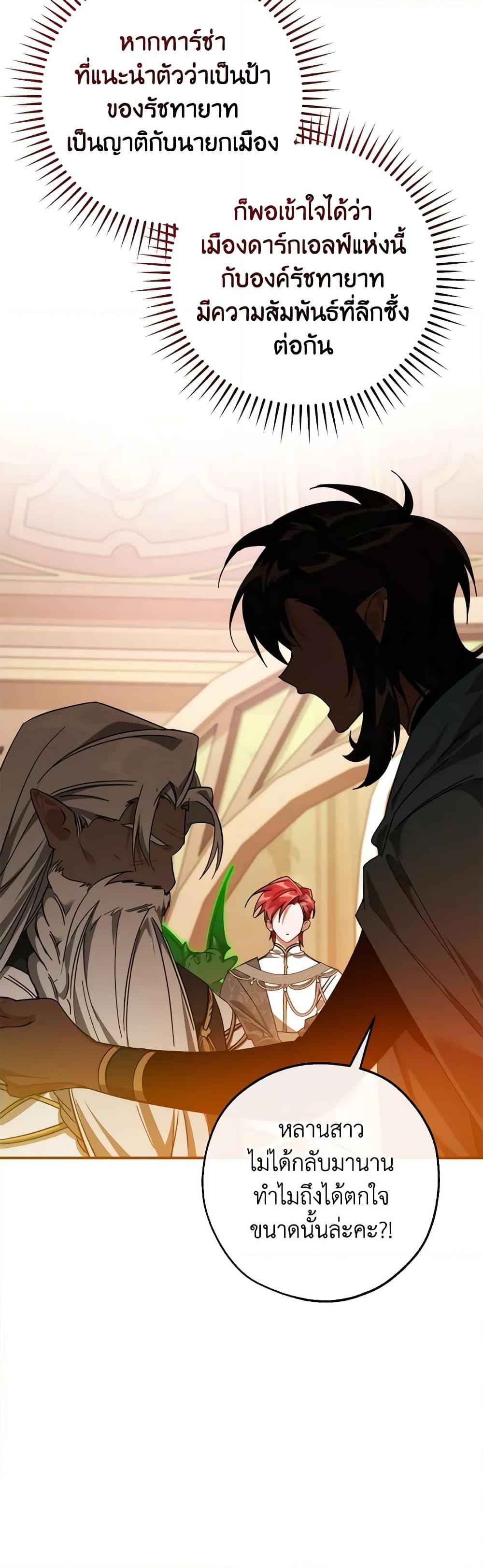 Manga-lc-com อ่านมังงะ อ่านการ์ตูน ออนไลน์ ฟรี Trash of the Count’s Family ตอนที่ 1 2 3 4 5 6 7 8 9 10 11 12 13 14 ฟรี ไม่มีโฆษณา Manga-lc - อ่าน มังงะ อ่าน การ์ตูน ออนไลน์ อ่านมังงะ ฟรี