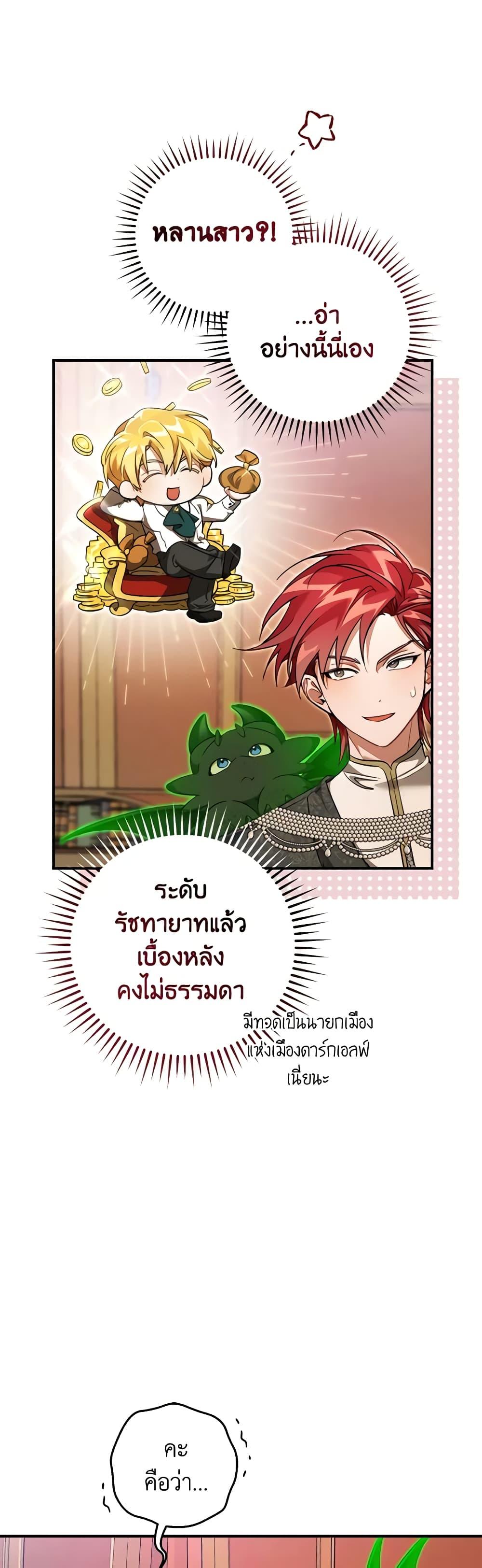 Manga-lc-com อ่านมังงะ อ่านการ์ตูน ออนไลน์ ฟรี Trash of the Count’s Family ตอนที่ 1 2 3 4 5 6 7 8 9 10 11 12 13 14 ฟรี ไม่มีโฆษณา Manga-lc - อ่าน มังงะ อ่าน การ์ตูน ออนไลน์ อ่านมังงะ ฟรี