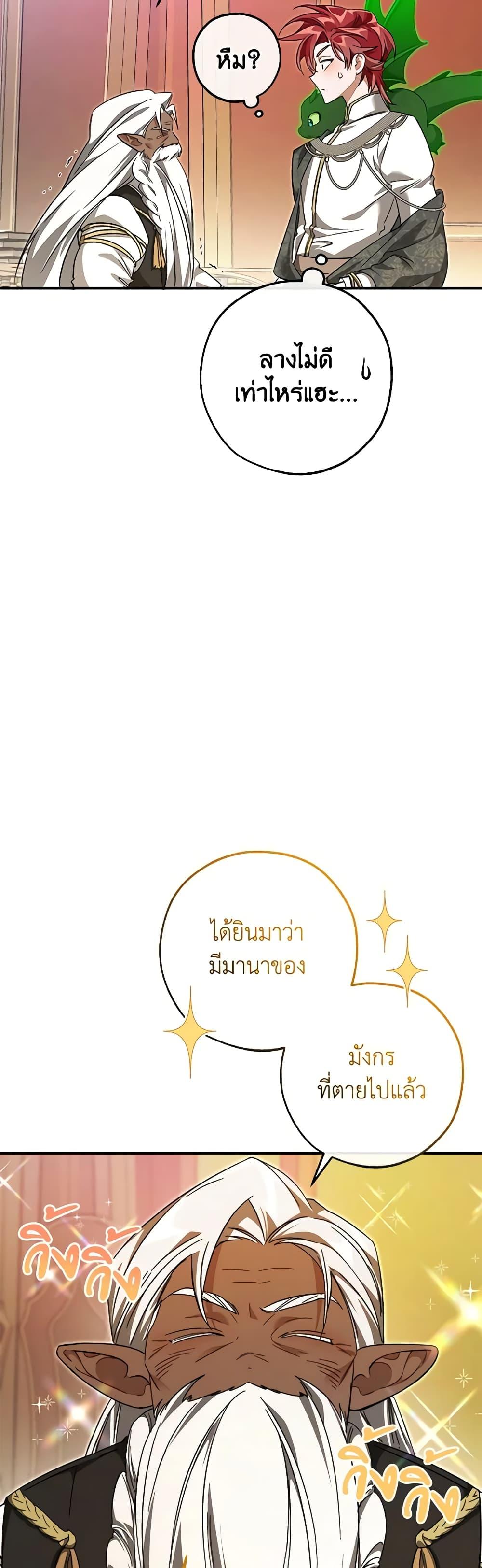 Manga-lc-com อ่านมังงะ อ่านการ์ตูน ออนไลน์ ฟรี Trash of the Count’s Family ตอนที่ 1 2 3 4 5 6 7 8 9 10 11 12 13 14 ฟรี ไม่มีโฆษณา Manga-lc - อ่าน มังงะ อ่าน การ์ตูน ออนไลน์ อ่านมังงะ ฟรี