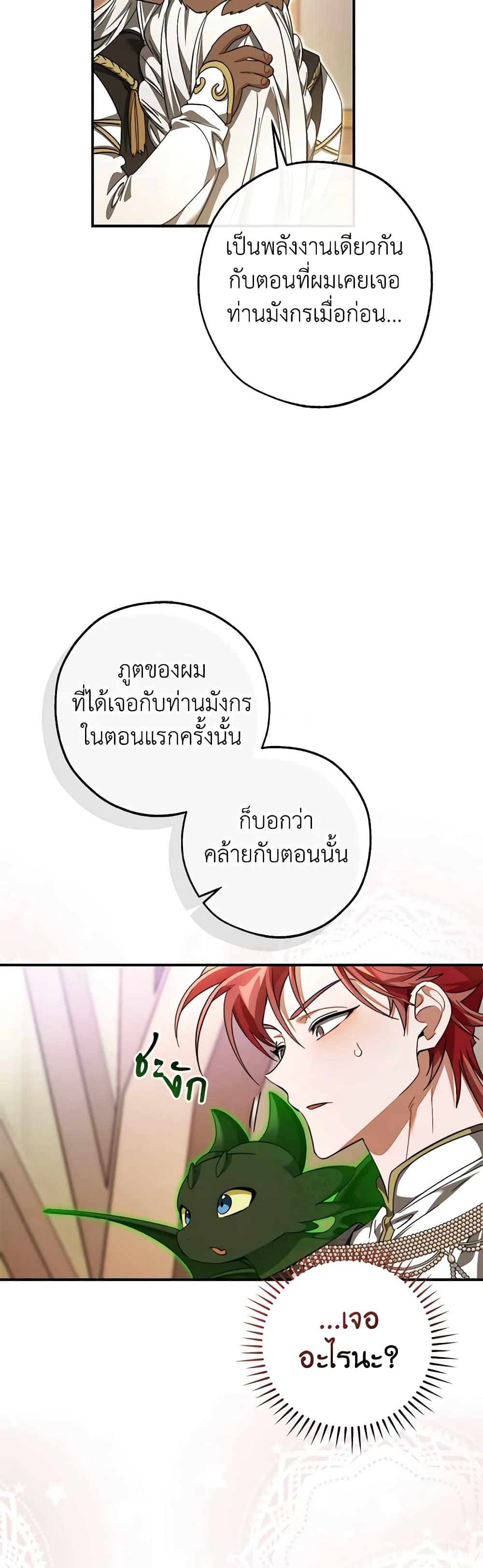 Manga-lc-com อ่านมังงะ อ่านการ์ตูน ออนไลน์ ฟรี Trash of the Count’s Family ตอนที่ 1 2 3 4 5 6 7 8 9 10 11 12 13 14 ฟรี ไม่มีโฆษณา Manga-lc - อ่าน มังงะ อ่าน การ์ตูน ออนไลน์ อ่านมังงะ ฟรี